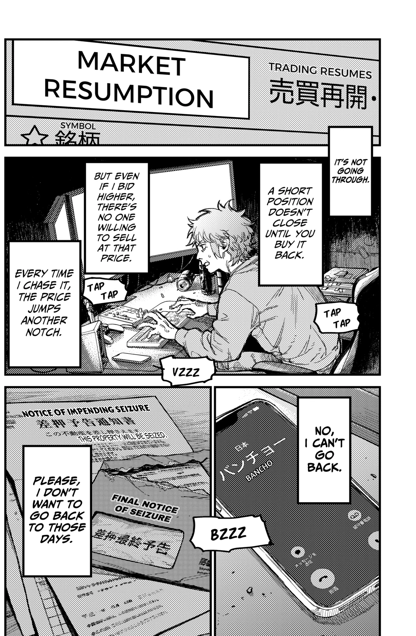 Read KAMI KILL chapter 40 image 13 on Lezhin