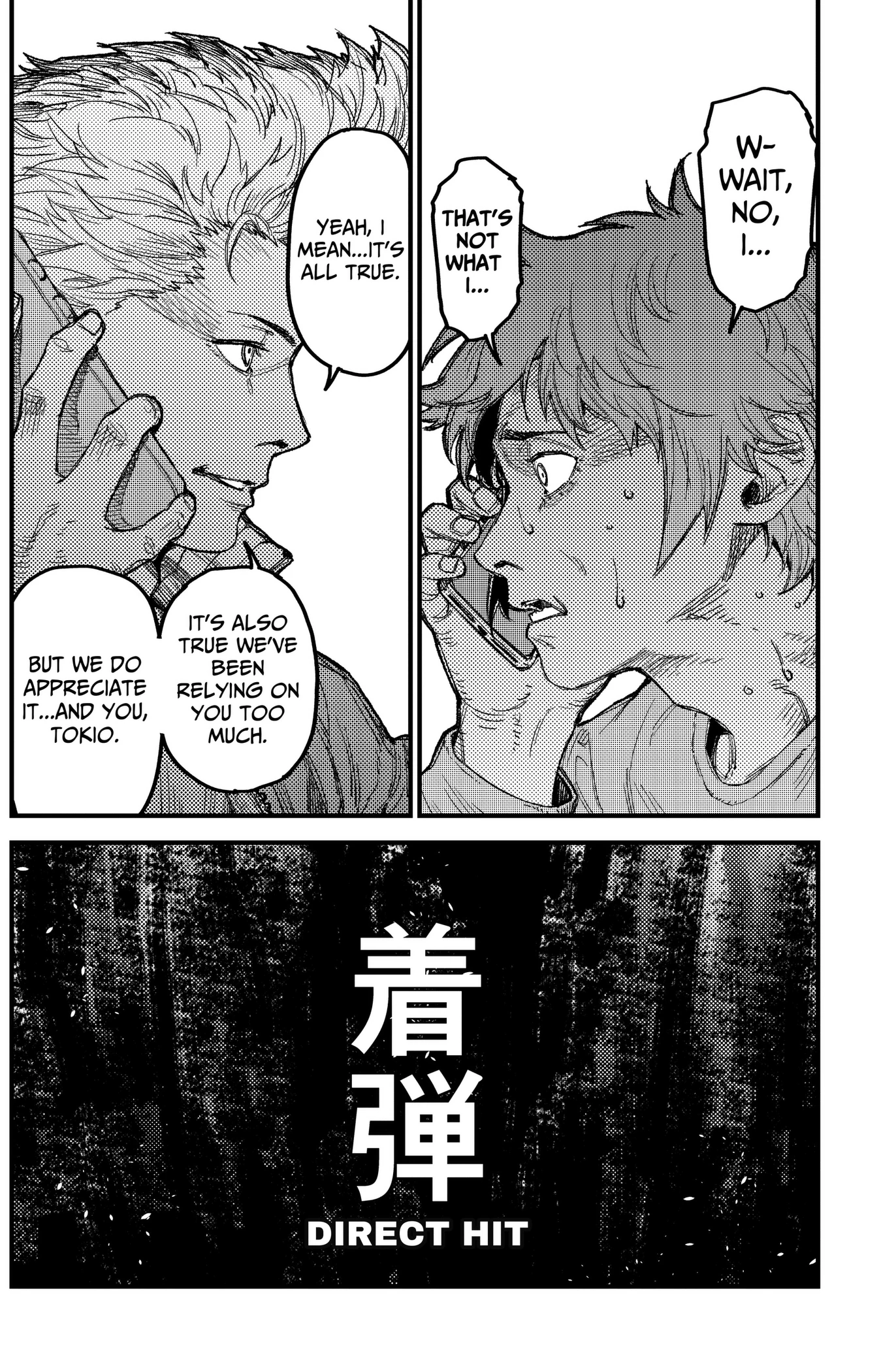 Read KAMI KILL chapter 40 image 17 on Lezhin