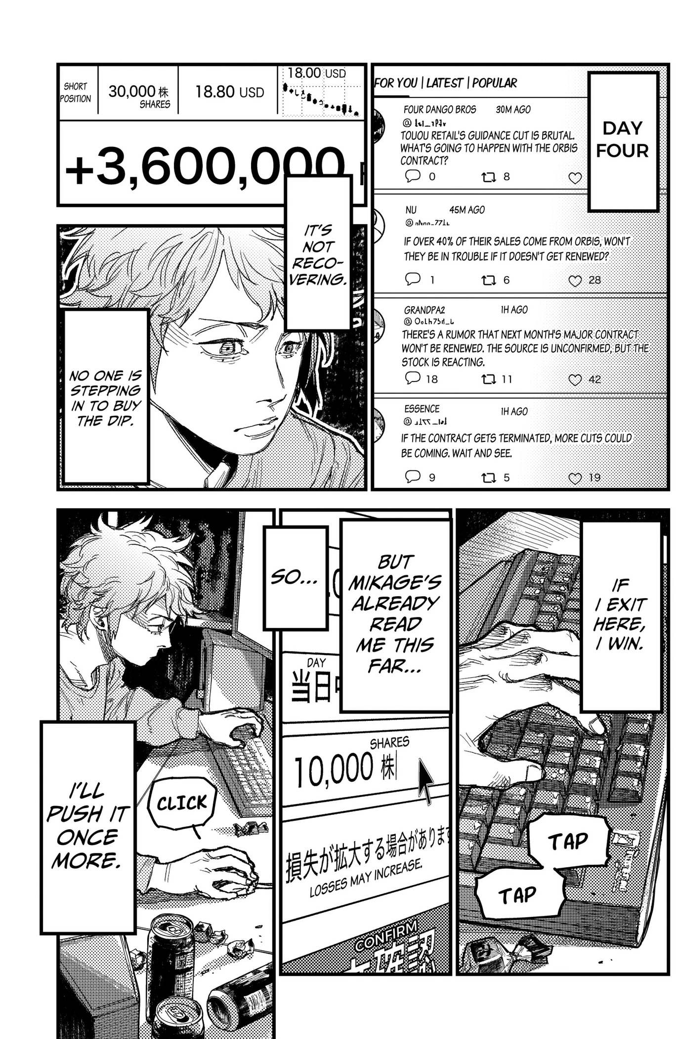 Read KAMI KILL chapter 40 image 2 on Lezhin