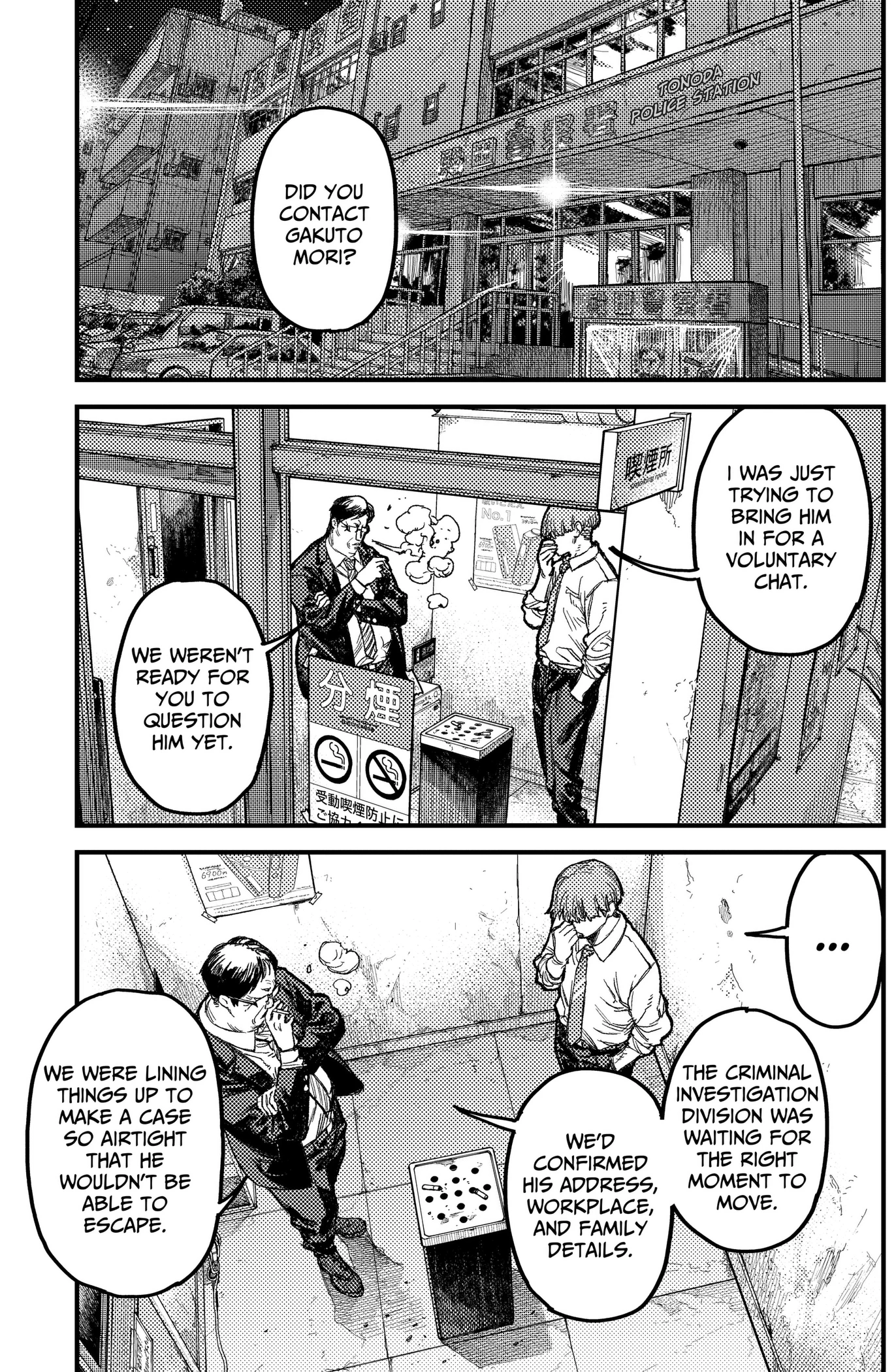 Read KAMI KILL chapter 40 image 4 on Lezhin