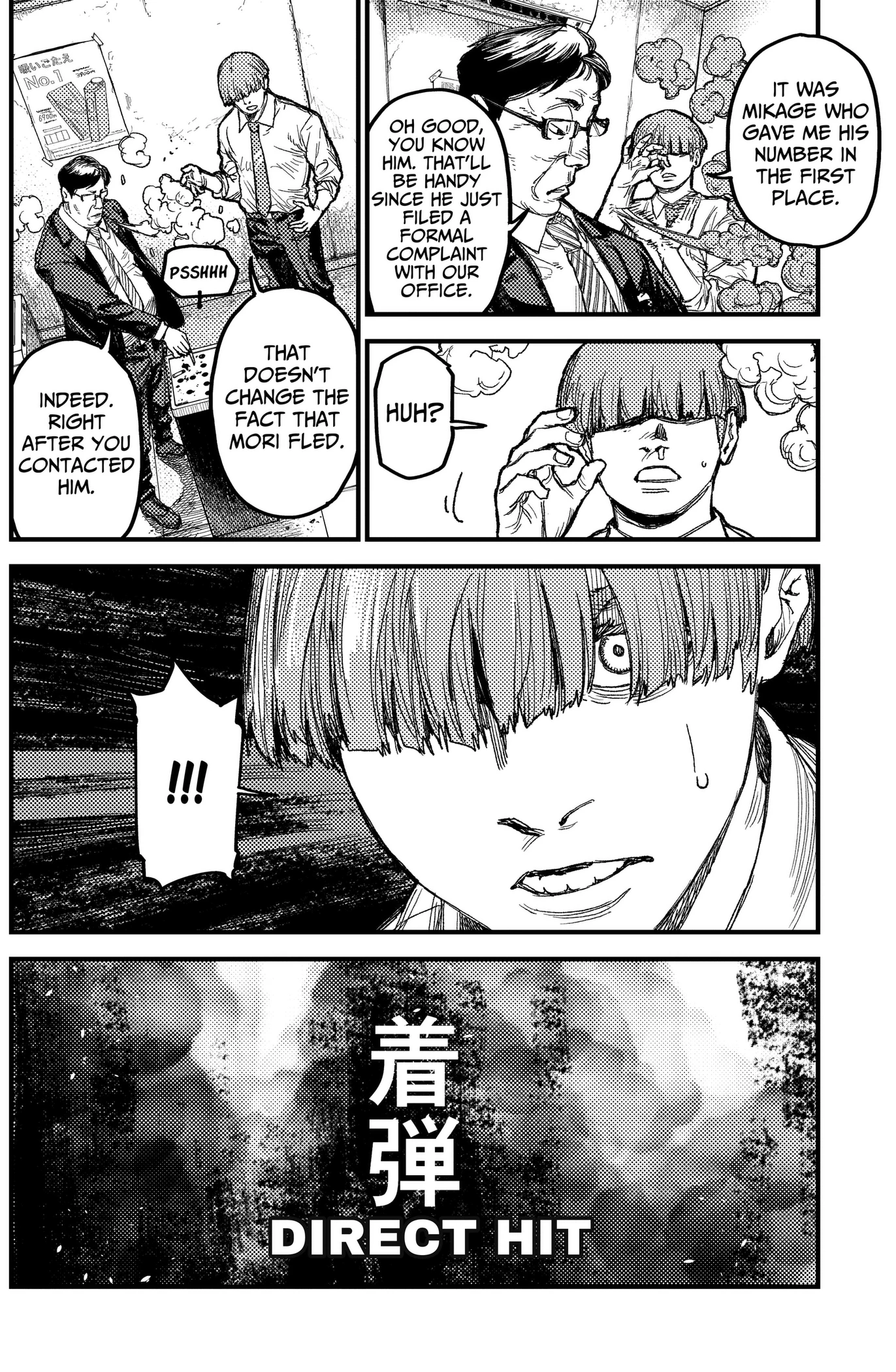Read KAMI KILL chapter 40 image 5 on Lezhin