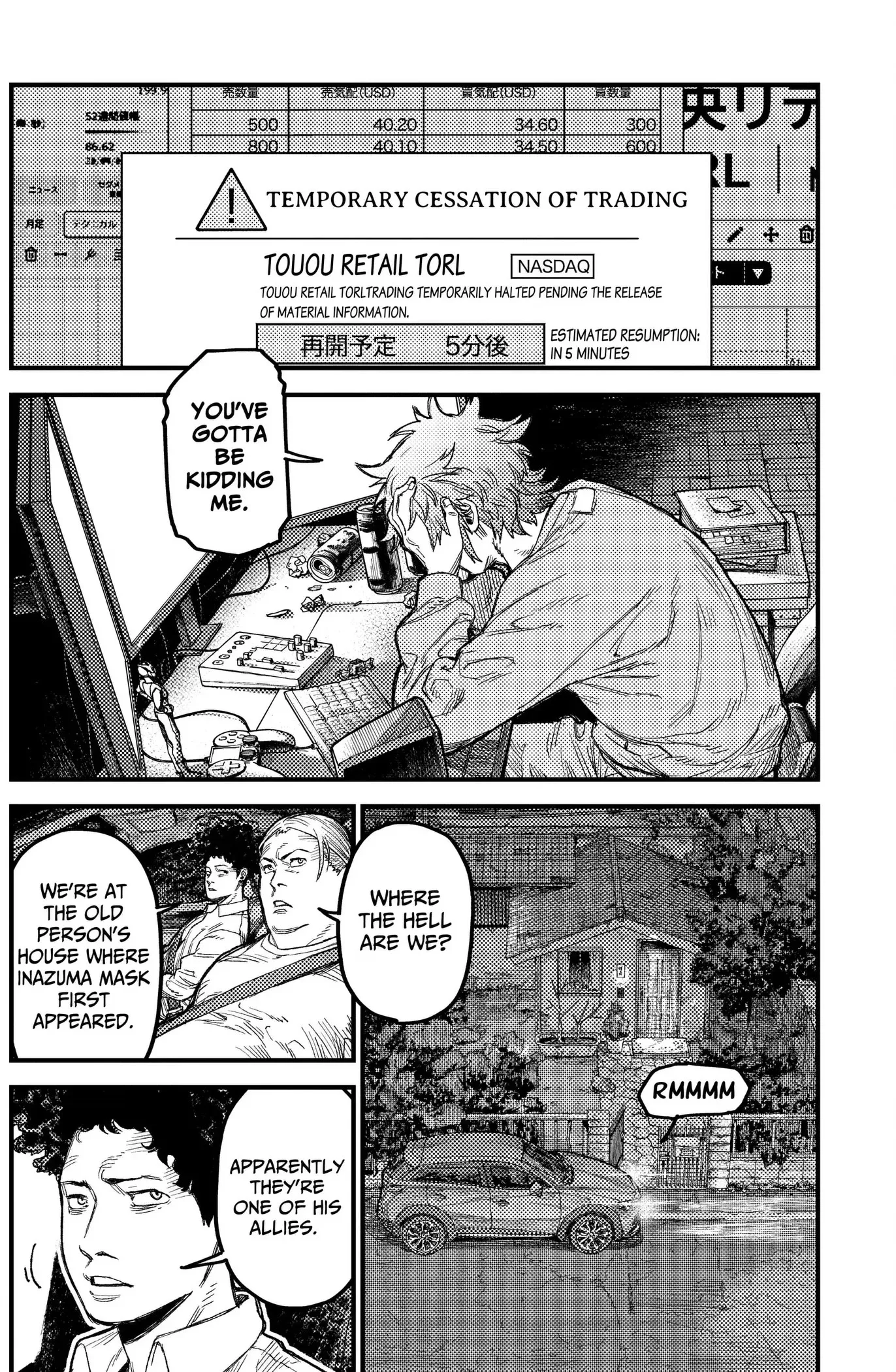 Read KAMI KILL chapter 40 image 9 on Lezhin