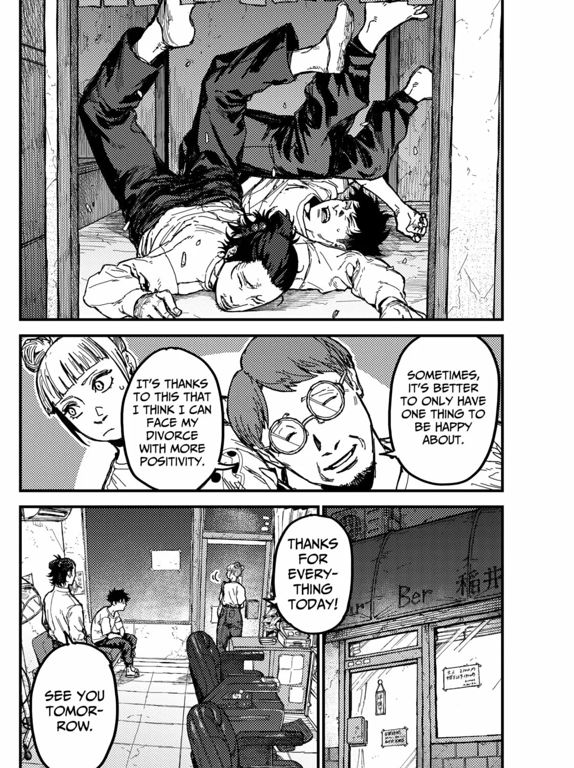 Read KAMI KILL chapter 5 image 26 on Lezhin