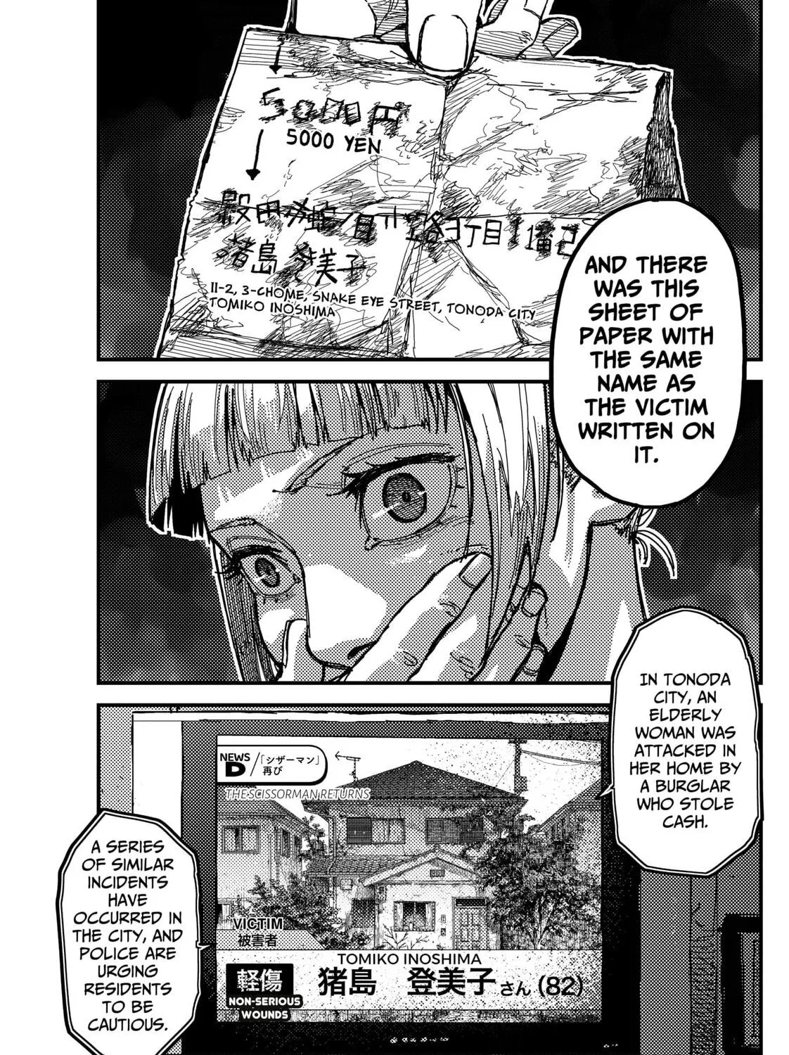 Read KAMI KILL chapter 5 image 32 on Lezhin