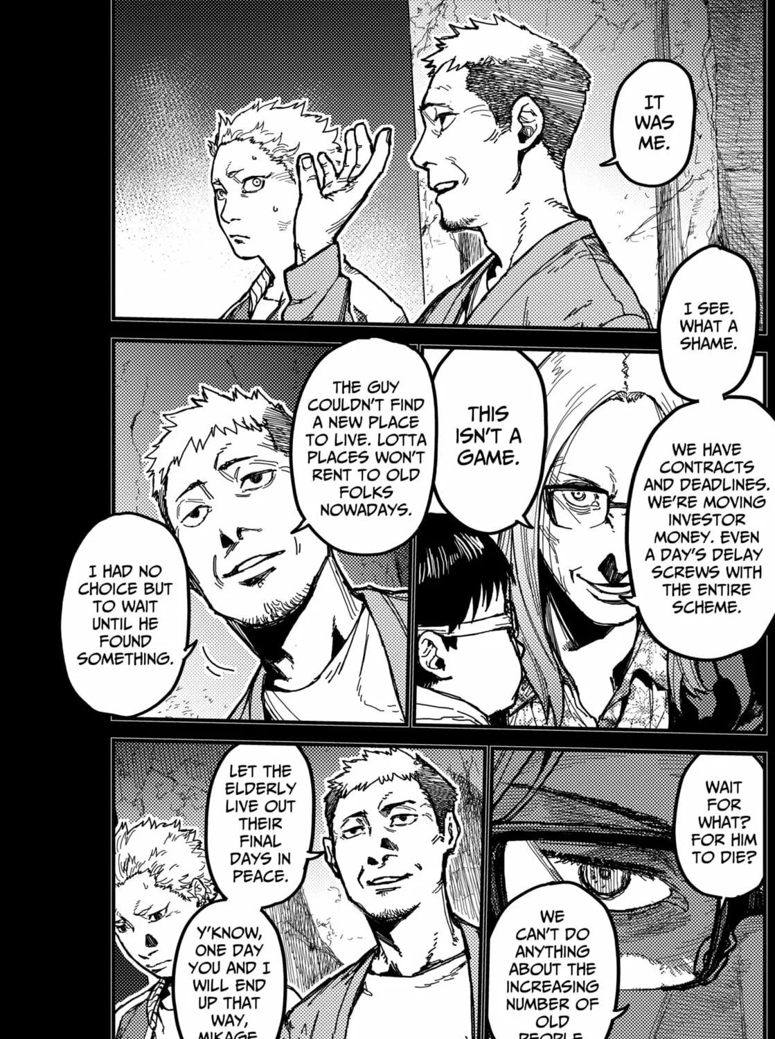Read KAMI KILL chapter 6 image 14 on Lezhin