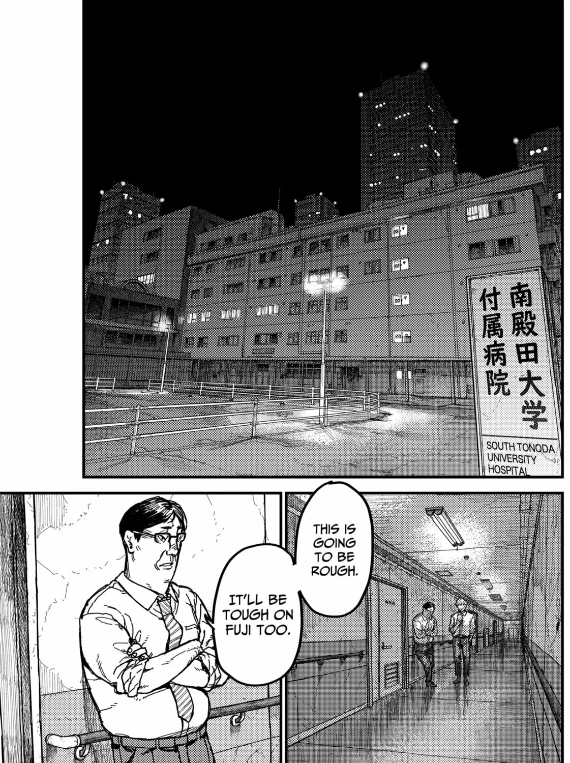 Read KAMI KILL chapter 6 image 2 on Lezhin