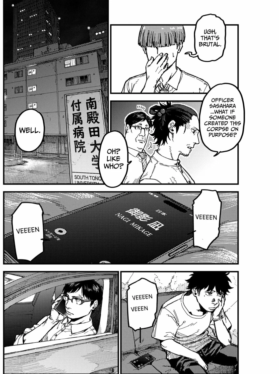 Read KAMI KILL chapter 6 image 36 on Lezhin