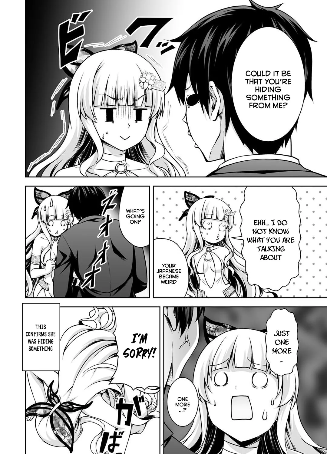 Kami no Techigai de Shindara Zumi de Isekai ni Hourikomare Mashita Chapter 1 page 23 - 