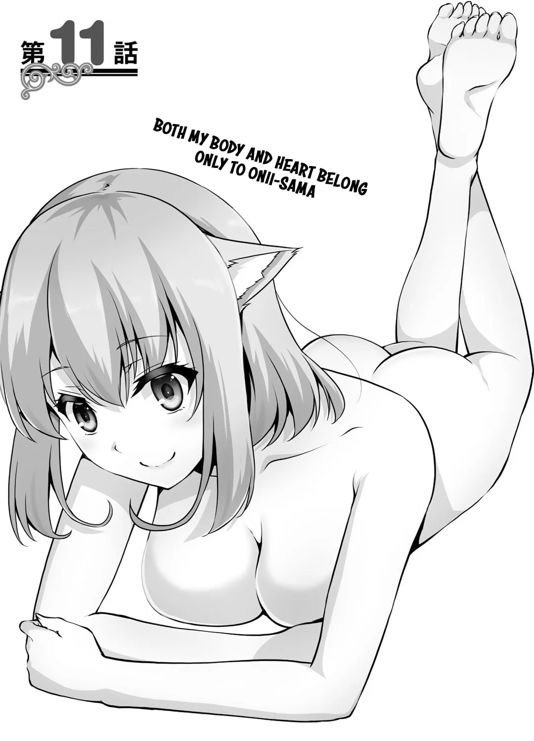 Kami no Techigai de Shindara Zumi de Isekai ni Hourikomare Mashita Chapter 11 page 2 - 