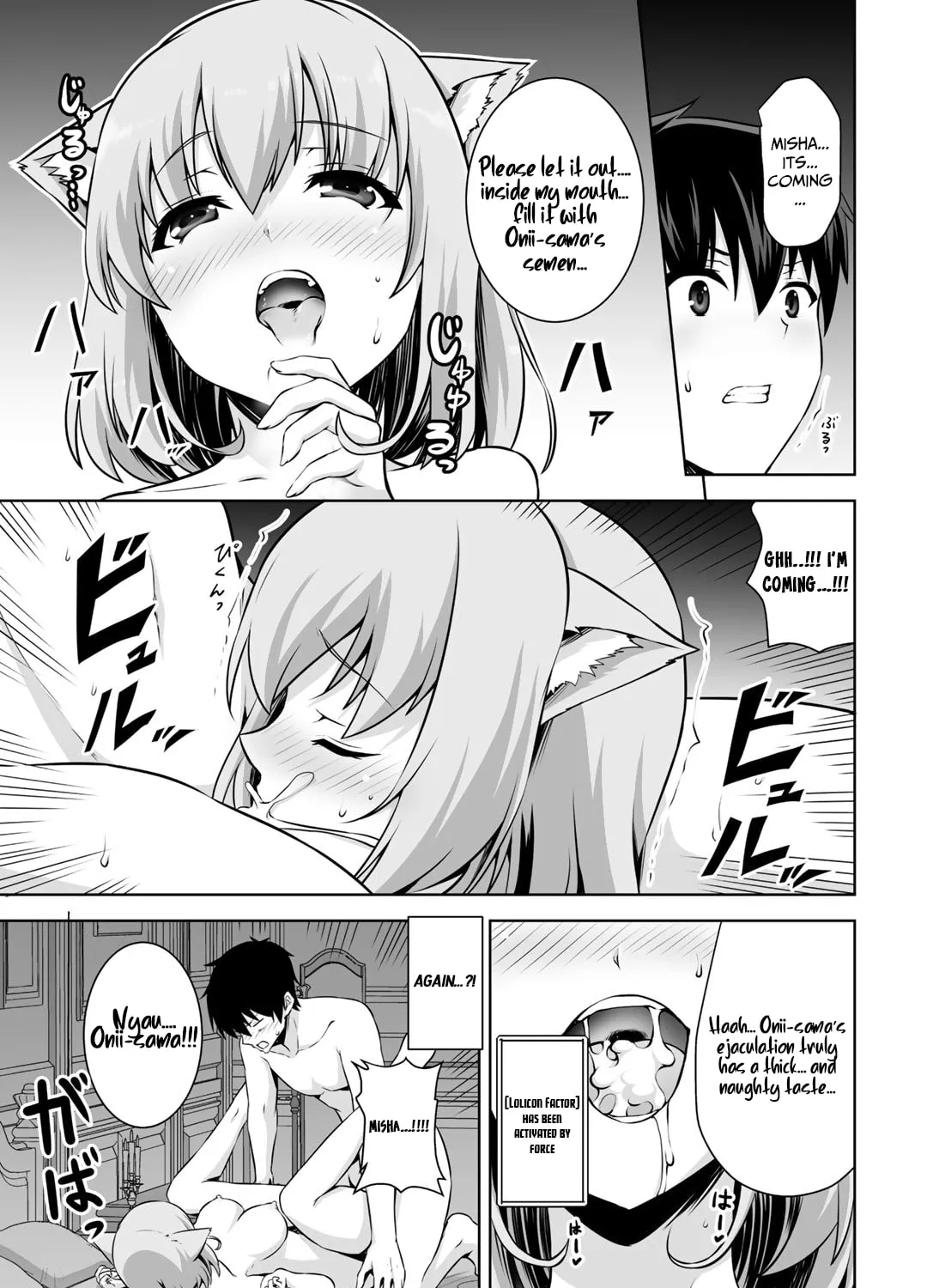 Kami no Techigai de Shindara Zumi de Isekai ni Hourikomare Mashita Chapter 11 page 54 - 