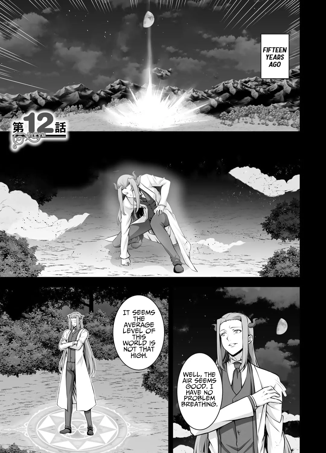 Kami no Techigai de Shindara Zumi de Isekai ni Hourikomare Mashita Chapter 12 page 2 - 