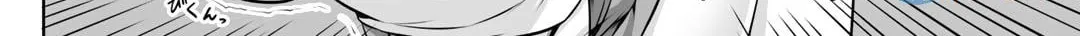 Kami no Techigai de Shindara Zumi de Isekai ni Hourikomare Mashita Chapter 12 page 59 - 