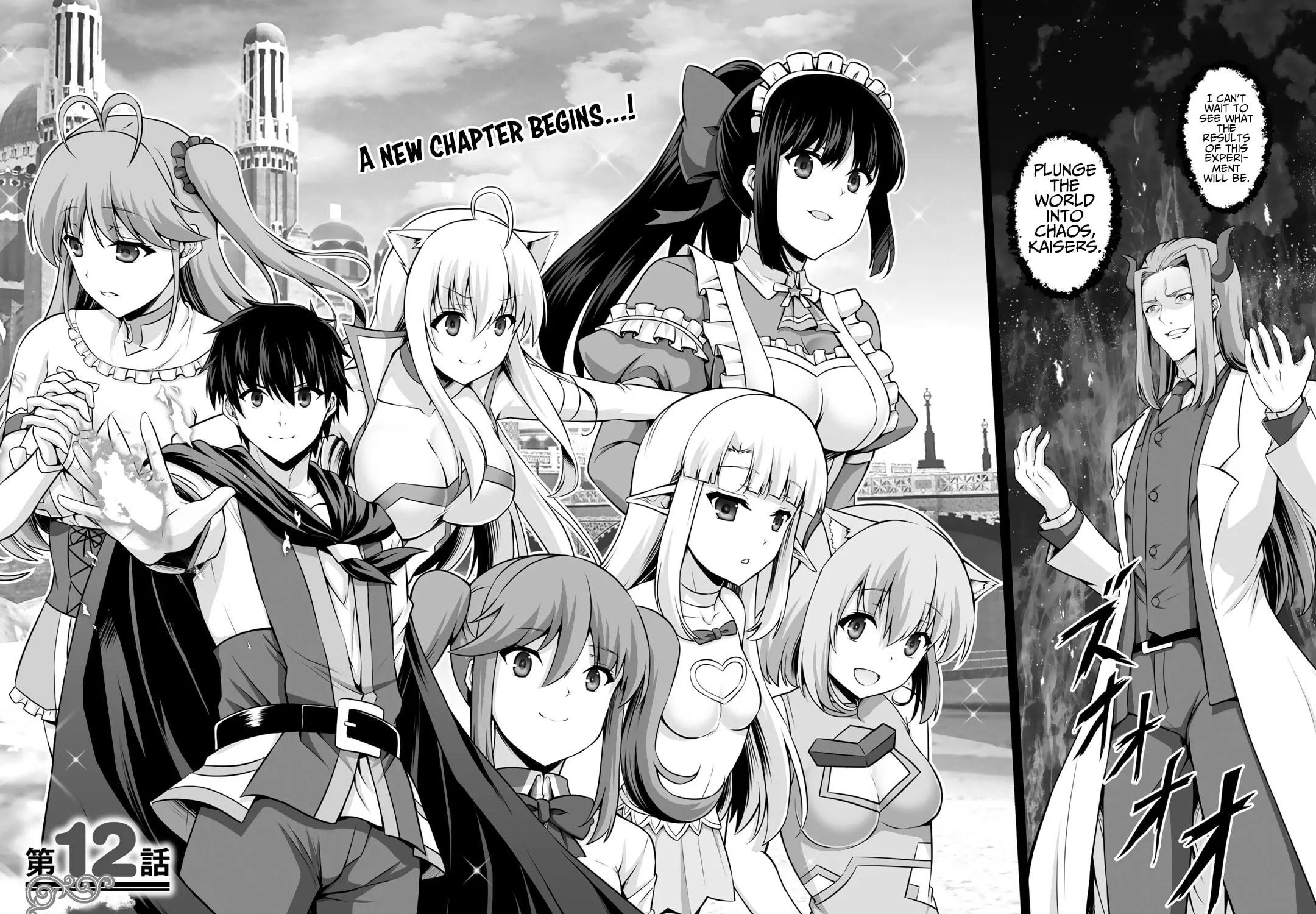 Kami no Techigai de Shindara Zumi de Isekai ni Hourikomare Mashita Chapter 12 page 8 - 