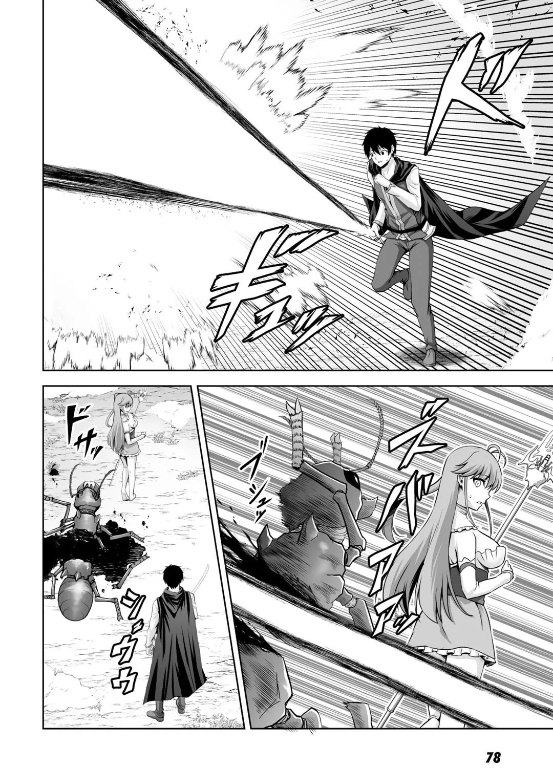 Kami no Techigai de Shindara Zumi de Isekai ni Hourikomare Mashita Chapter 13 page 20 - 