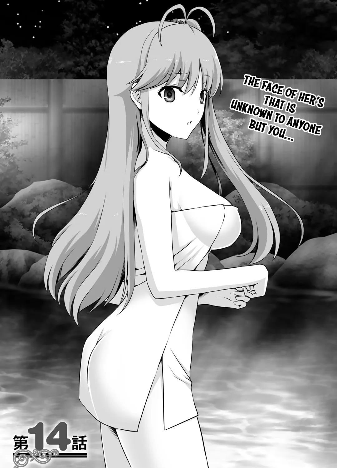 Kami no Techigai de Shindara Zumi de Isekai ni Hourikomare Mashita Chapter 14 page 2 - 