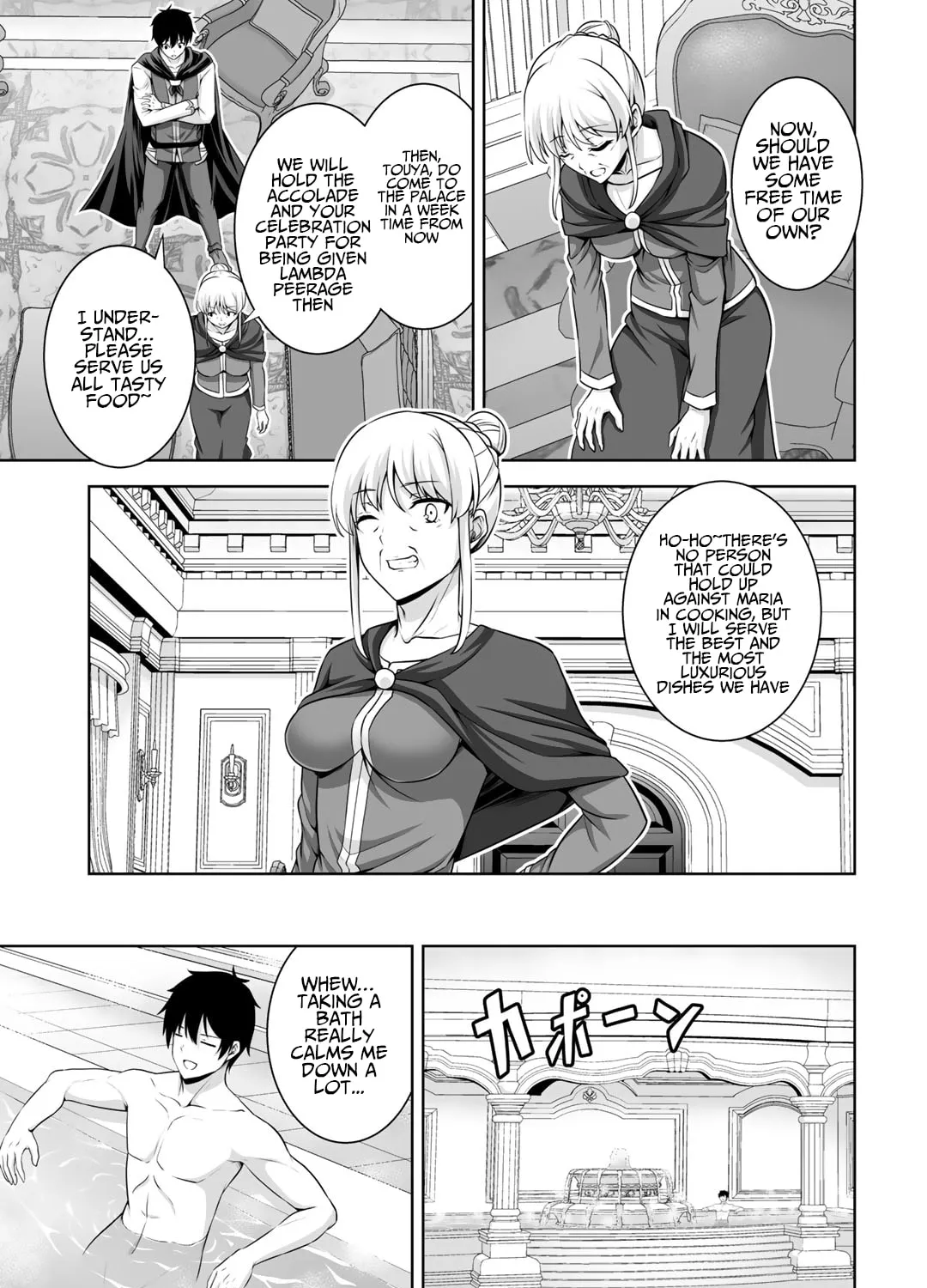 Kami no Techigai de Shindara Zumi de Isekai ni Hourikomare Mashita Chapter 14 page 42 - 