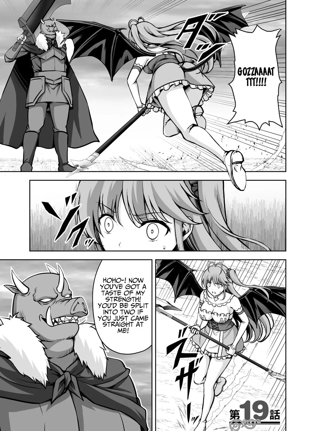 Kami no Techigai de Shindara Zumi de Isekai ni Hourikomare Mashita Chapter 19 page 2 - 