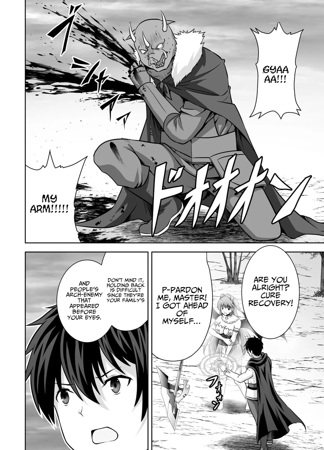 Kami no Techigai de Shindara Zumi de Isekai ni Hourikomare Mashita Chapter 19 page 12 - 