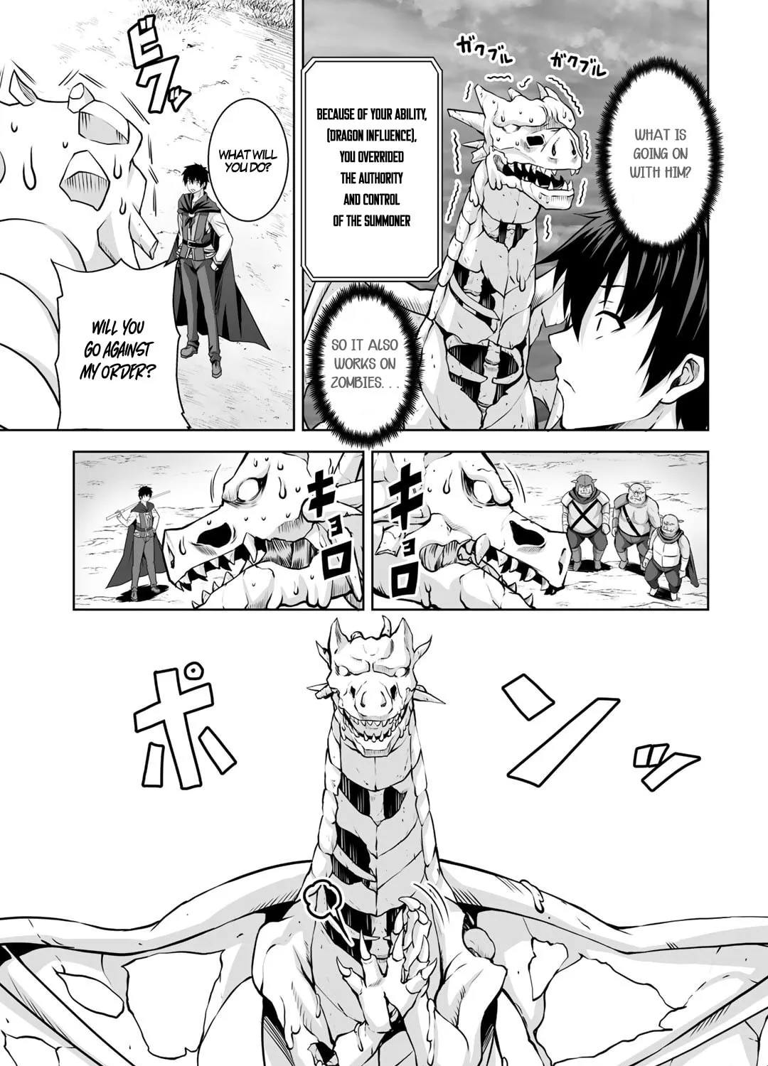 Kami no Techigai de Shindara Zumi de Isekai ni Hourikomare Mashita Chapter 2 page 11 - 