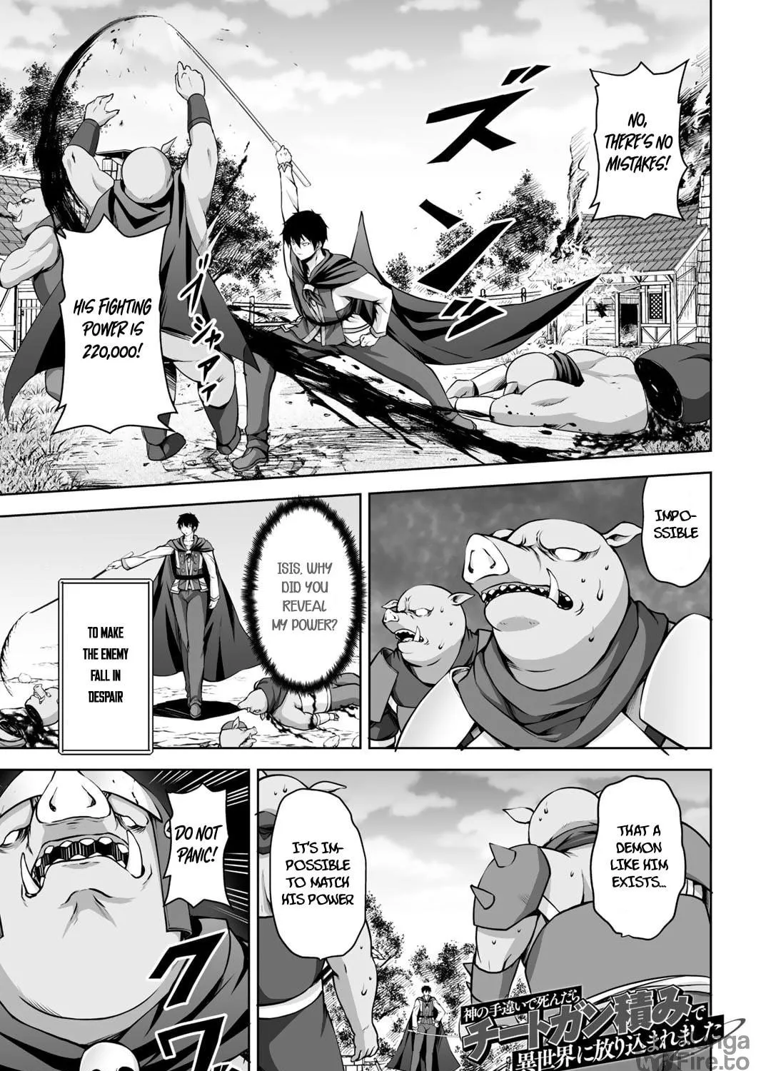 Kami no Techigai de Shindara Zumi de Isekai ni Hourikomare Mashita Chapter 2 page 3 - 
