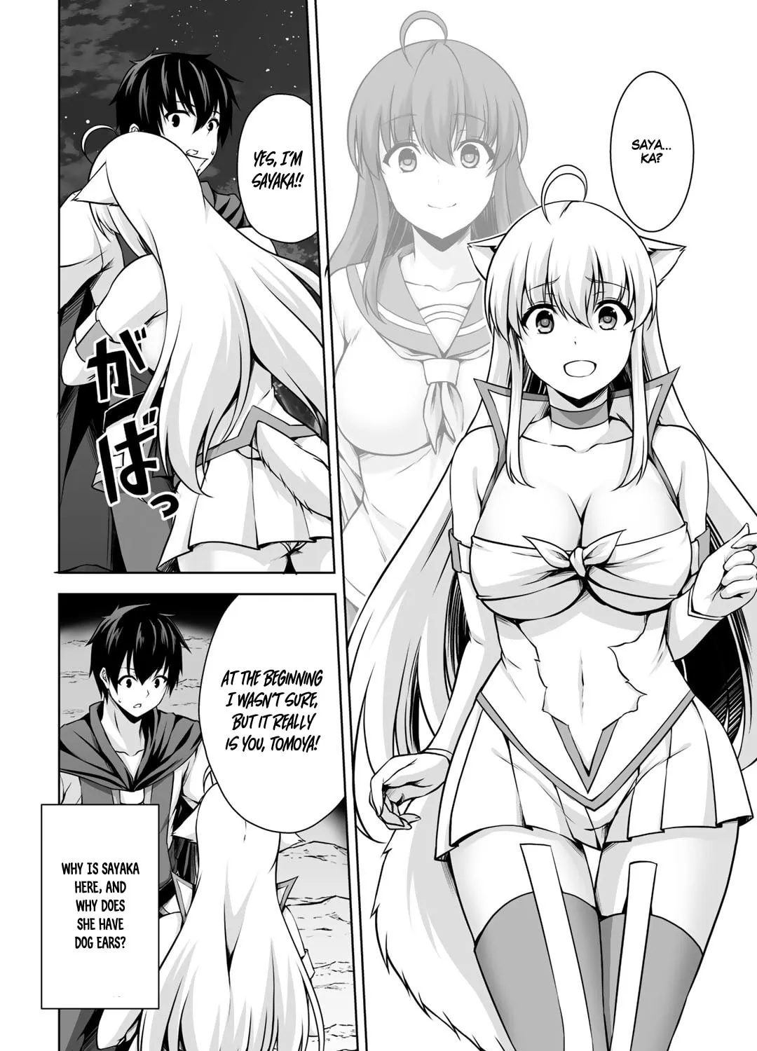 Kami no Techigai de Shindara Zumi de Isekai ni Hourikomare Mashita Chapter 2 page 25 - 