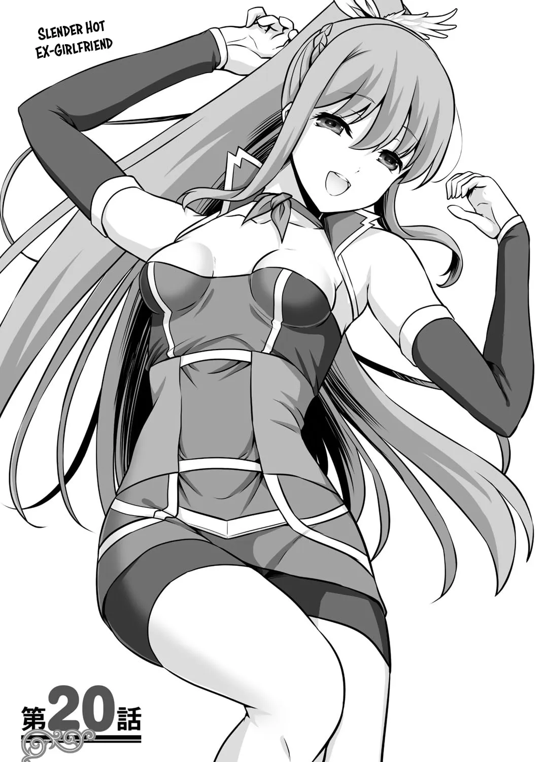 Kami no Techigai de Shindara Zumi de Isekai ni Hourikomare Mashita Chapter 20 page 2 - 