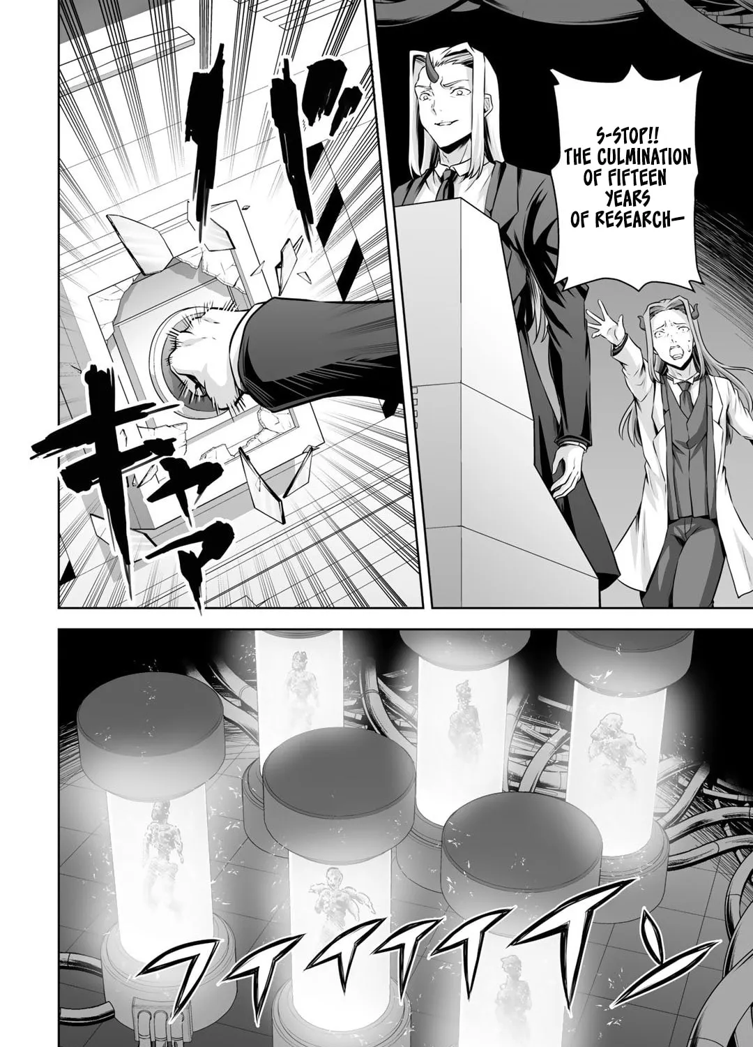 Kami no Techigai de Shindara Zumi de Isekai ni Hourikomare Mashita Chapter 23 page 32 - 