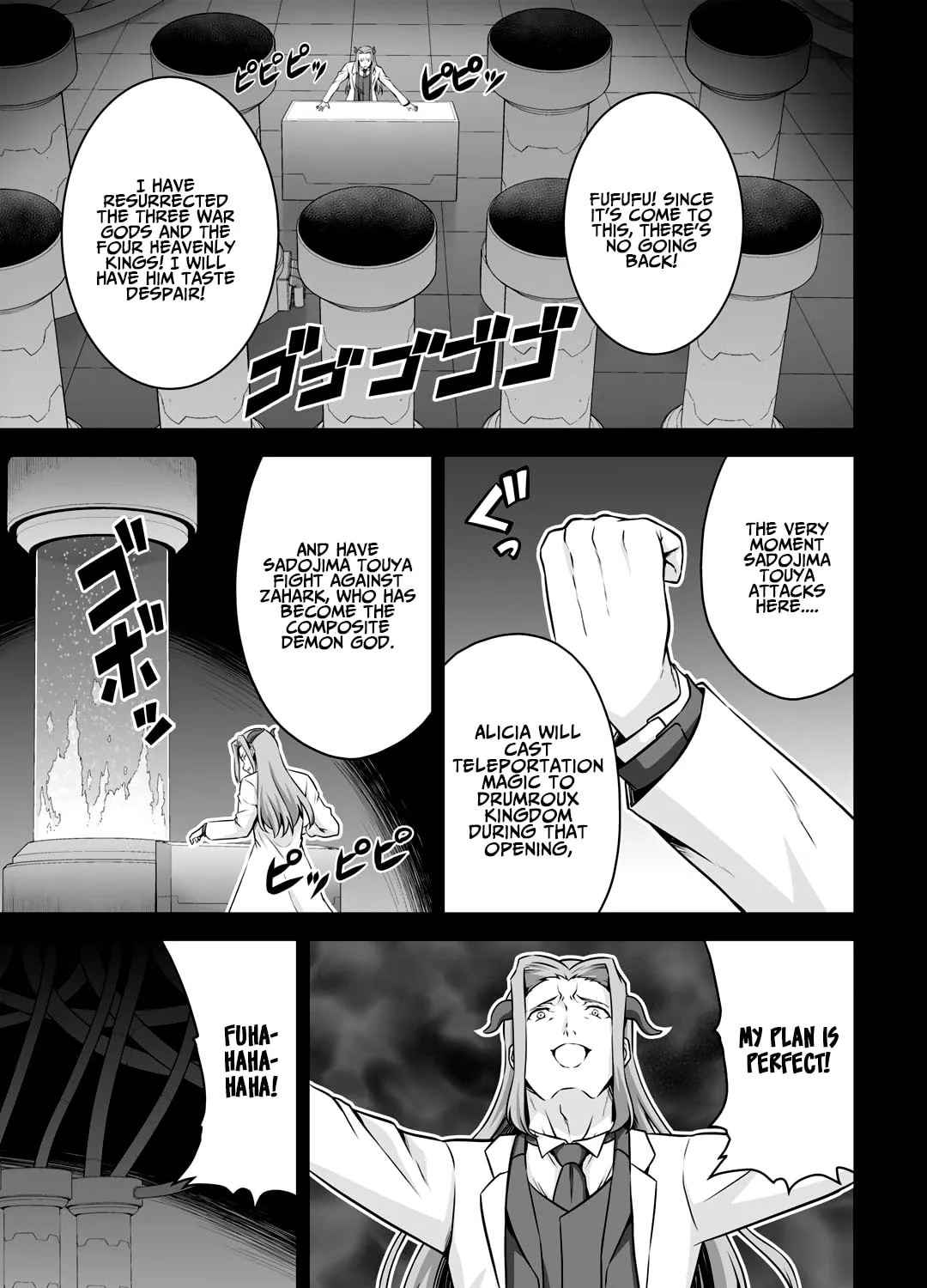 Kami no Techigai de Shindara Zumi de Isekai ni Hourikomare Mashita Chapter 24 page 50 - 