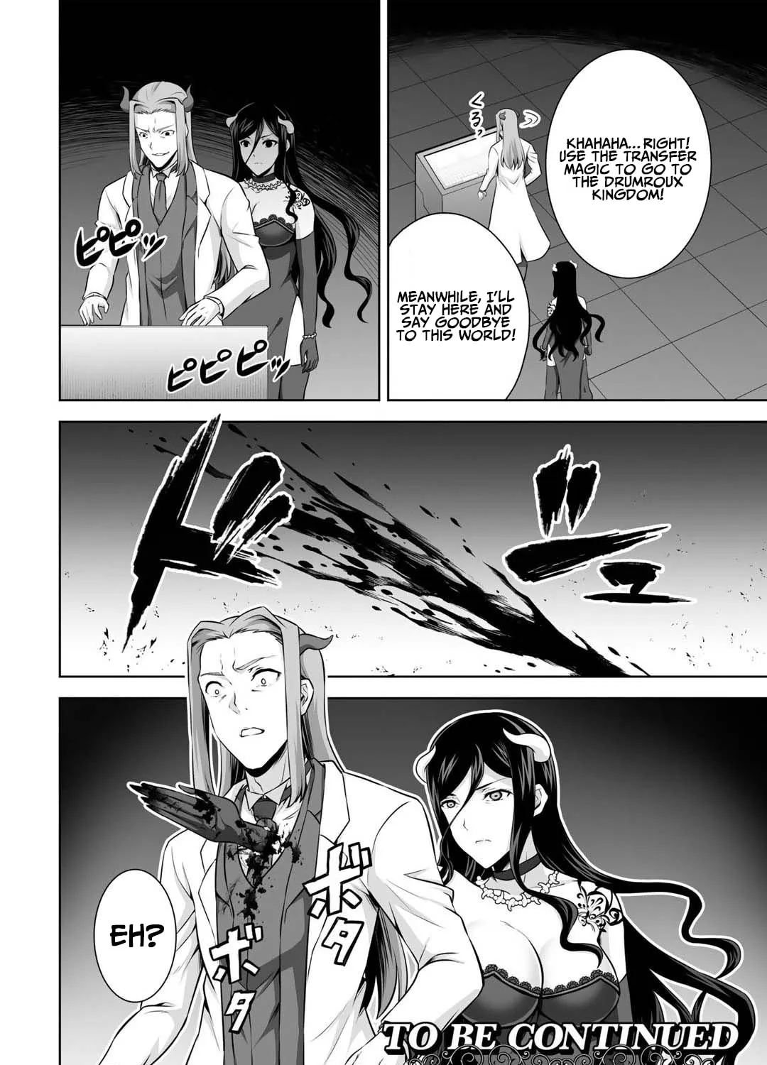 Kami no Techigai de Shindara Zumi de Isekai ni Hourikomare Mashita Chapter 25 page 62 - 