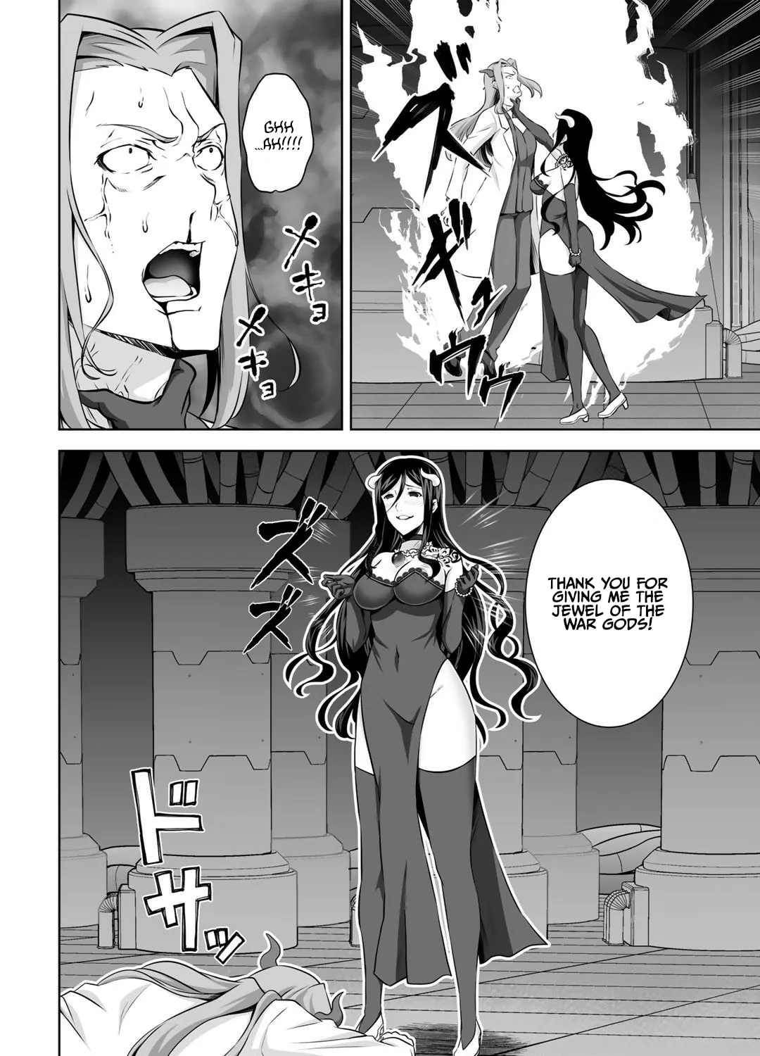 Kami no Techigai de Shindara Zumi de Isekai ni Hourikomare Mashita Chapter 26 page 12 - 