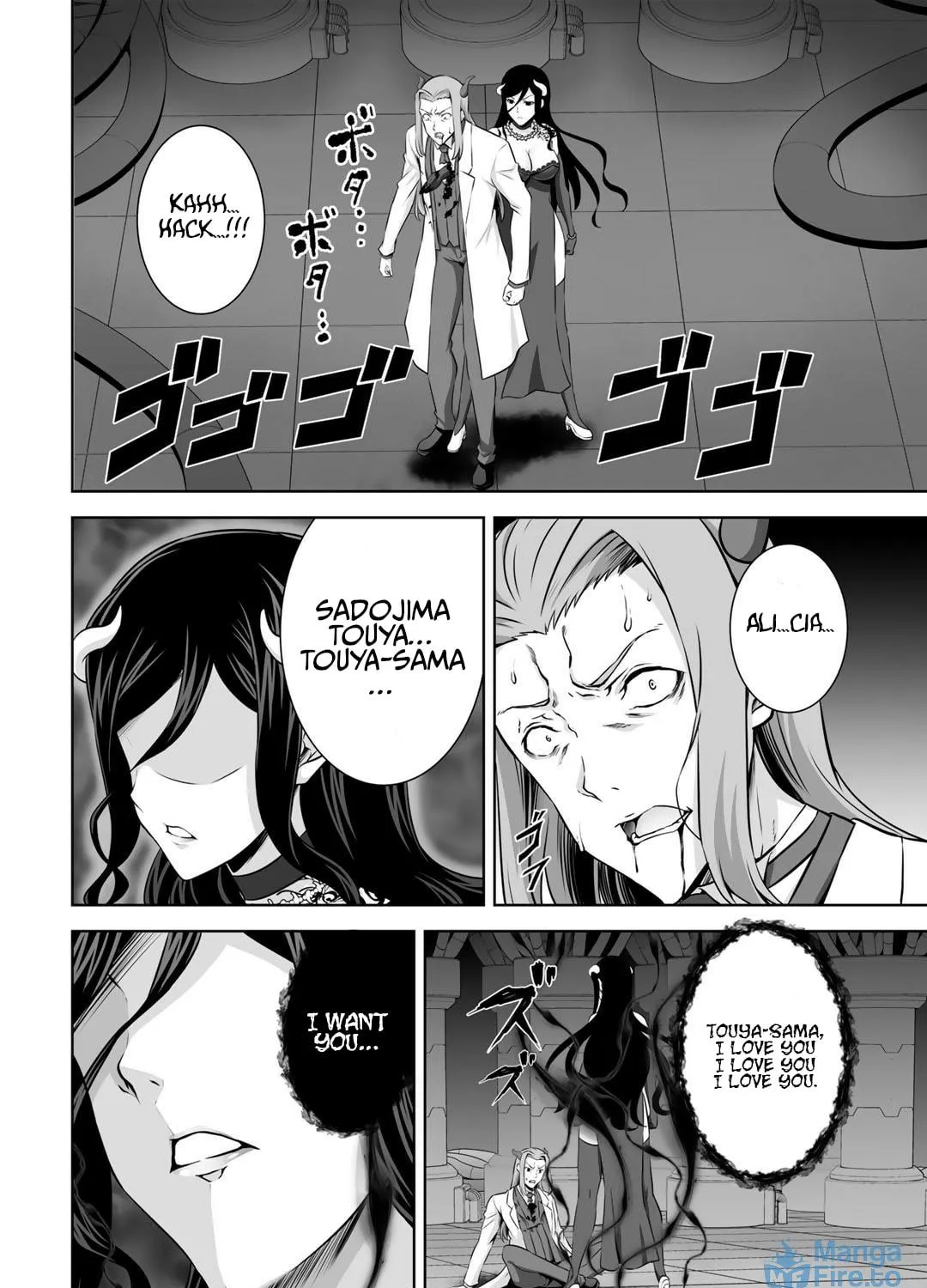 Kami no Techigai de Shindara Zumi de Isekai ni Hourikomare Mashita Chapter 26 page 4 - 
