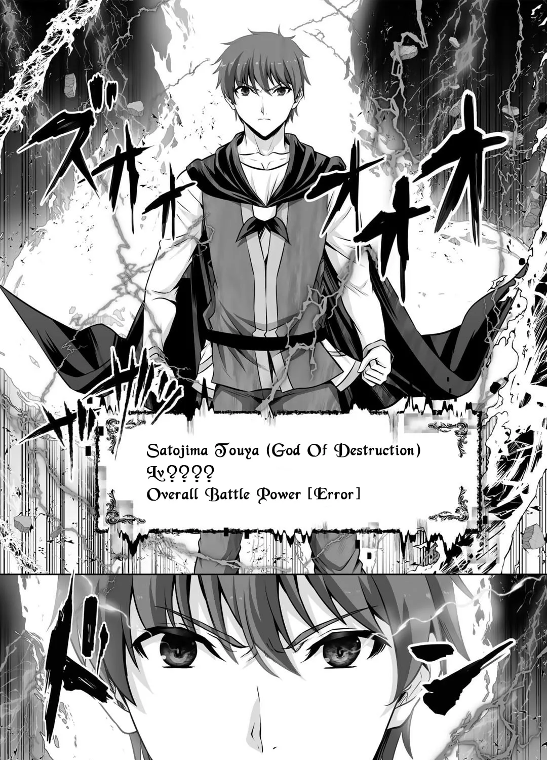 Kami no Techigai de Shindara Zumi de Isekai ni Hourikomare Mashita Chapter 26 page 80 - 