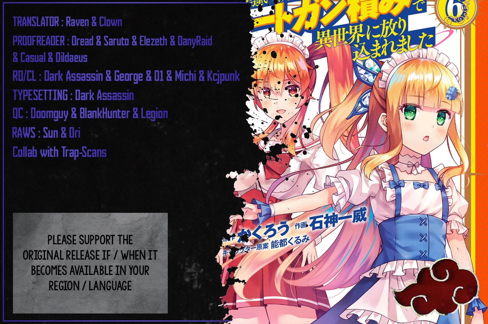 Kami no Techigai de Shindara Zumi de Isekai ni Hourikomare Mashita Chapter 27 page 1 - 