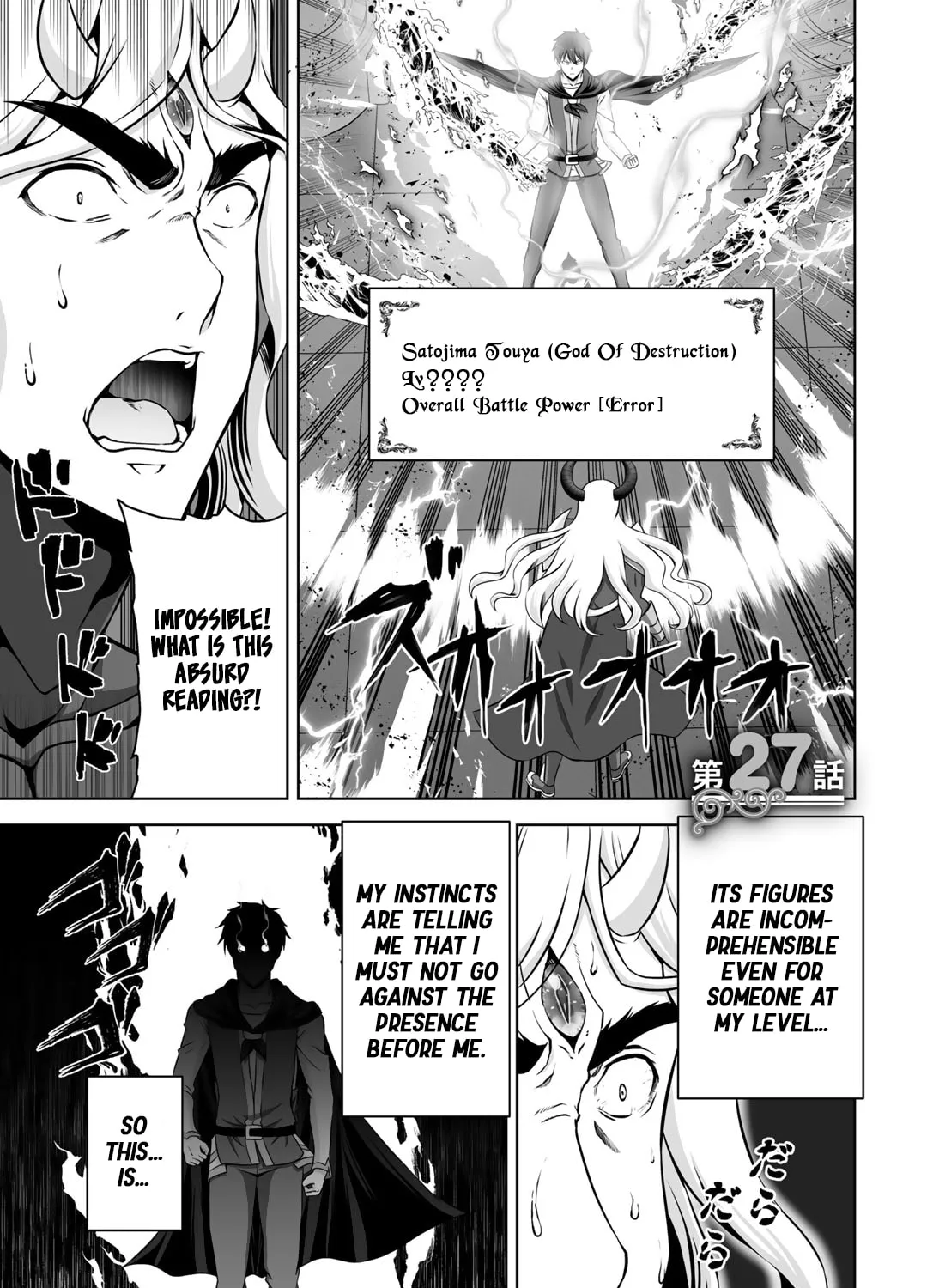 Kami no Techigai de Shindara Zumi de Isekai ni Hourikomare Mashita Chapter 27 page 2 - 