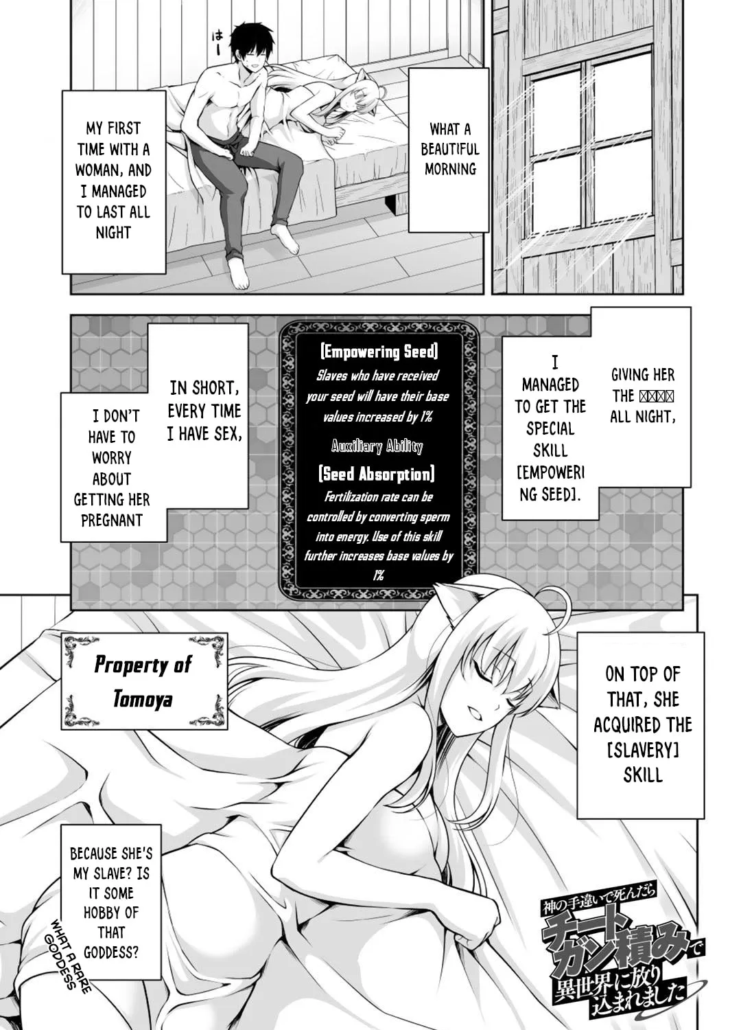 Kami no Techigai de Shindara Zumi de Isekai ni Hourikomare Mashita Chapter 3 page 2 - 