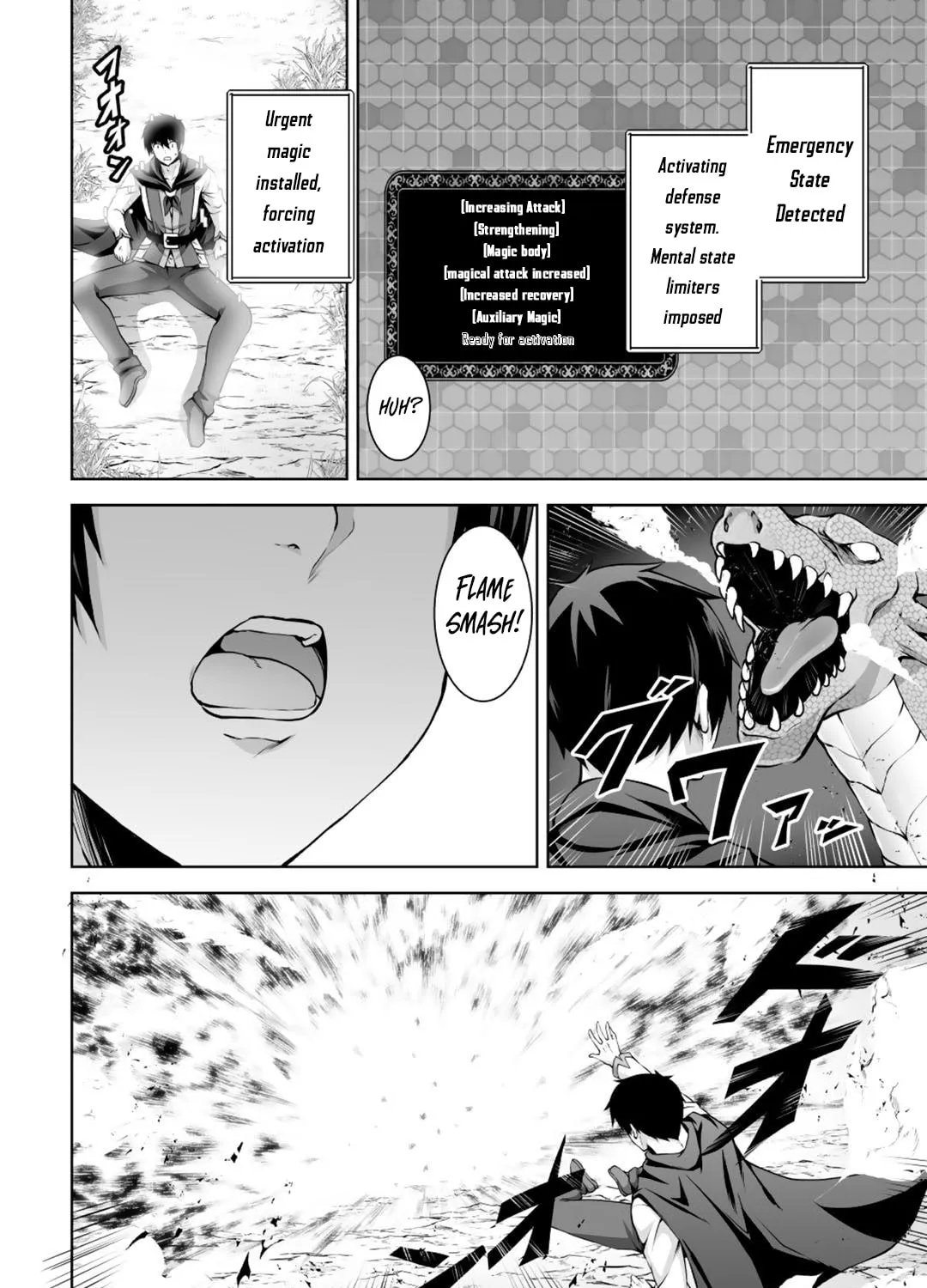 Kami no Techigai de Shindara Zumi de Isekai ni Hourikomare Mashita Chapter 3 page 12 - 