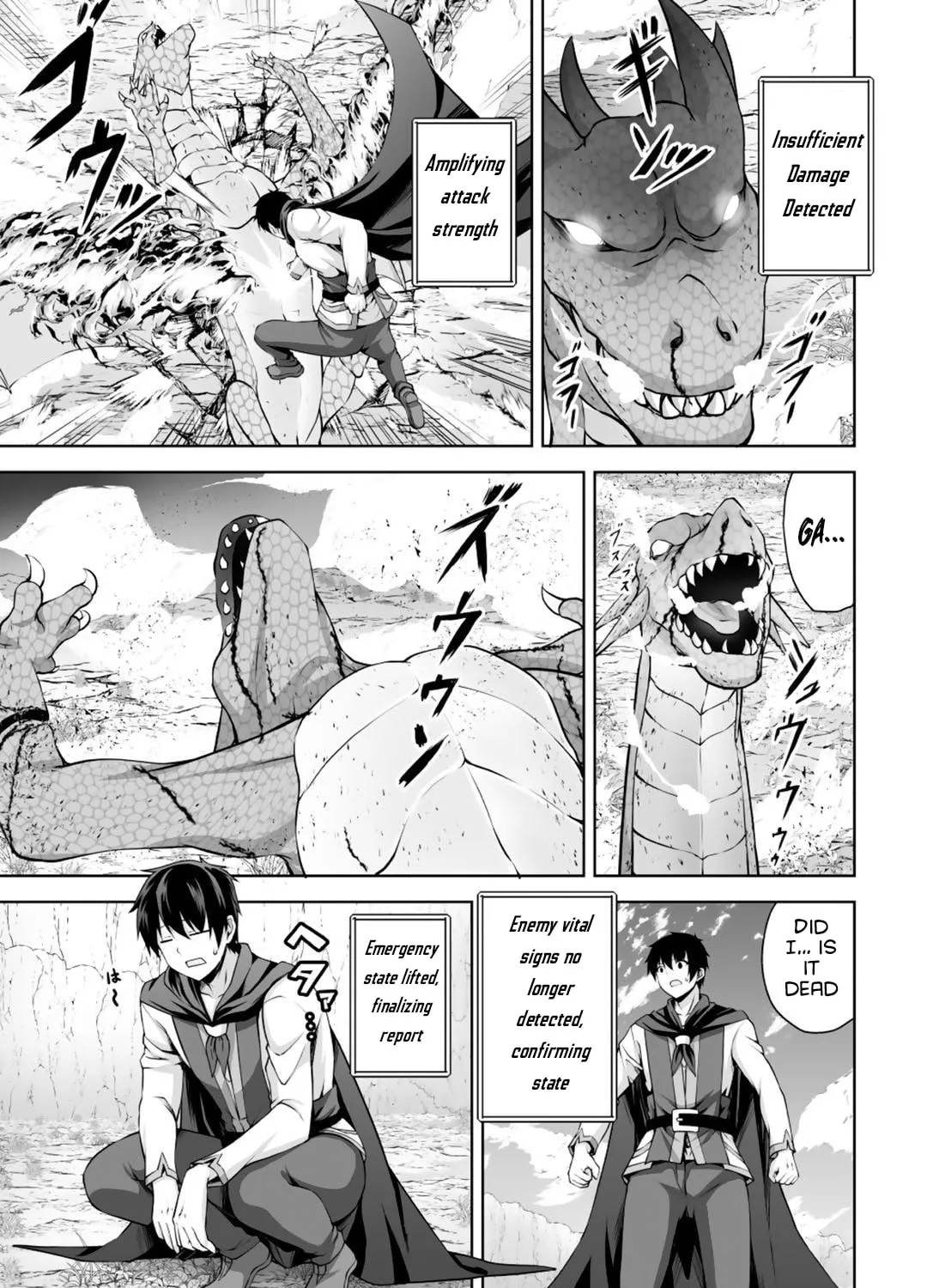 Kami no Techigai de Shindara Zumi de Isekai ni Hourikomare Mashita Chapter 3 page 18 - 