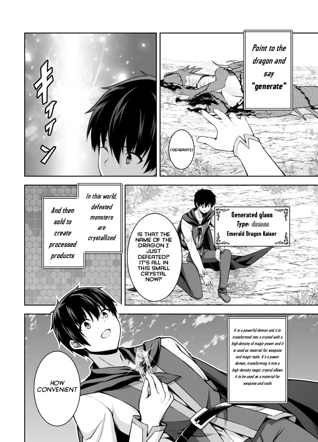 Kami no Techigai de Shindara Zumi de Isekai ni Hourikomare Mashita Chapter 3 page 32 - 