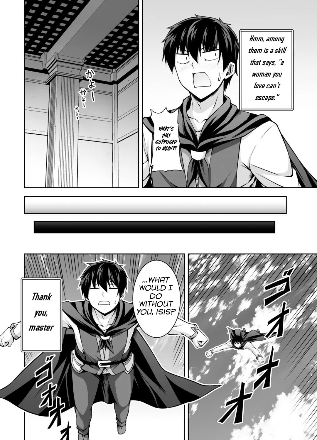 Kami no Techigai de Shindara Zumi de Isekai ni Hourikomare Mashita Chapter 3 page 56 - 