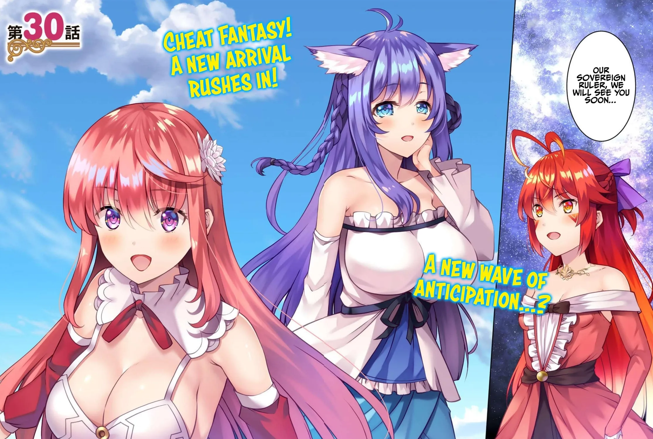 Kami no Techigai de Shindara Zumi de Isekai ni Hourikomare Mashita Chapter 30 page 4 - 