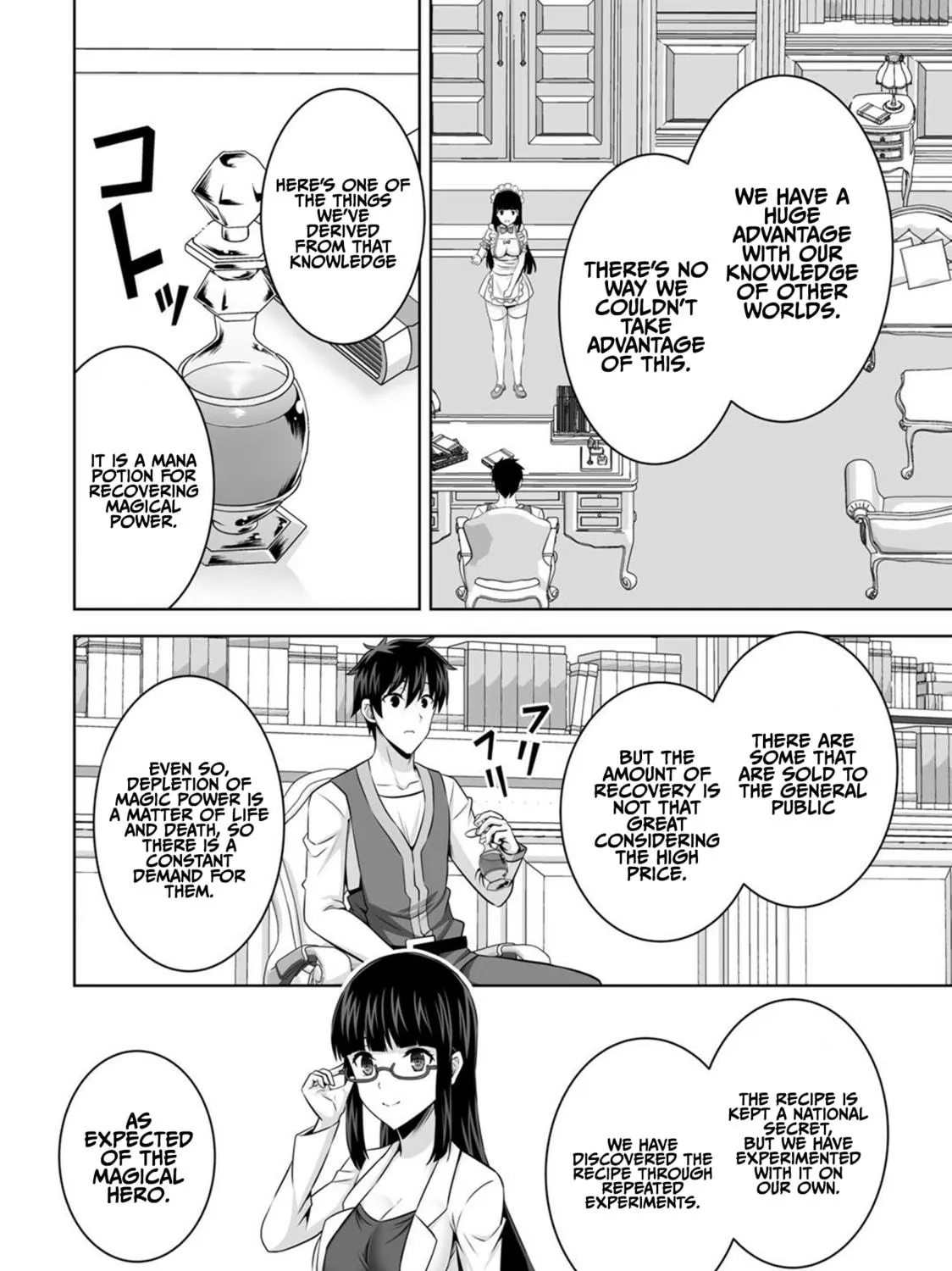 Kami no Techigai de Shindara Zumi de Isekai ni Hourikomare Mashita Chapter 30 page 58 - 