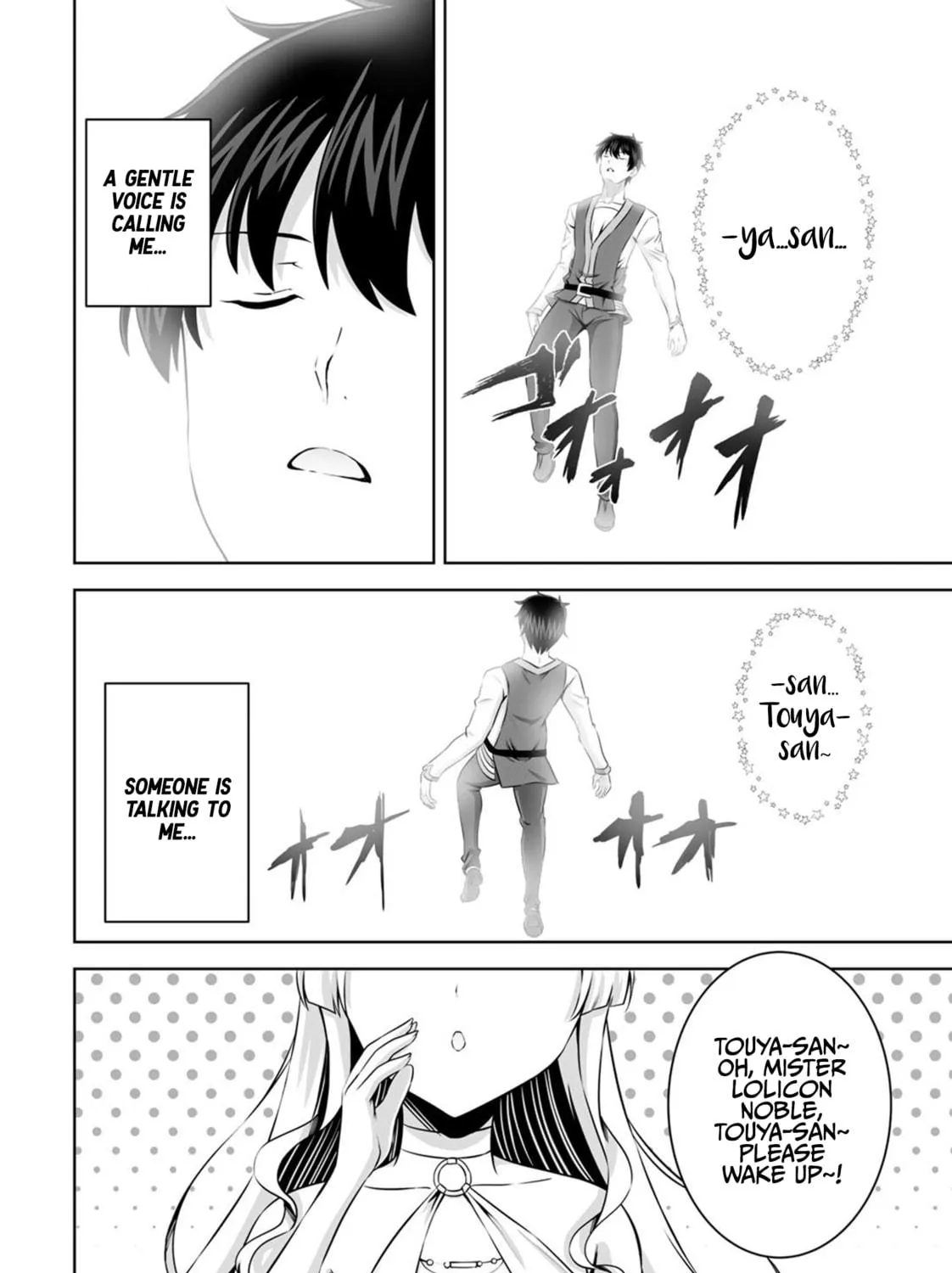 Kami no Techigai de Shindara Zumi de Isekai ni Hourikomare Mashita Chapter 31 page 4 - 