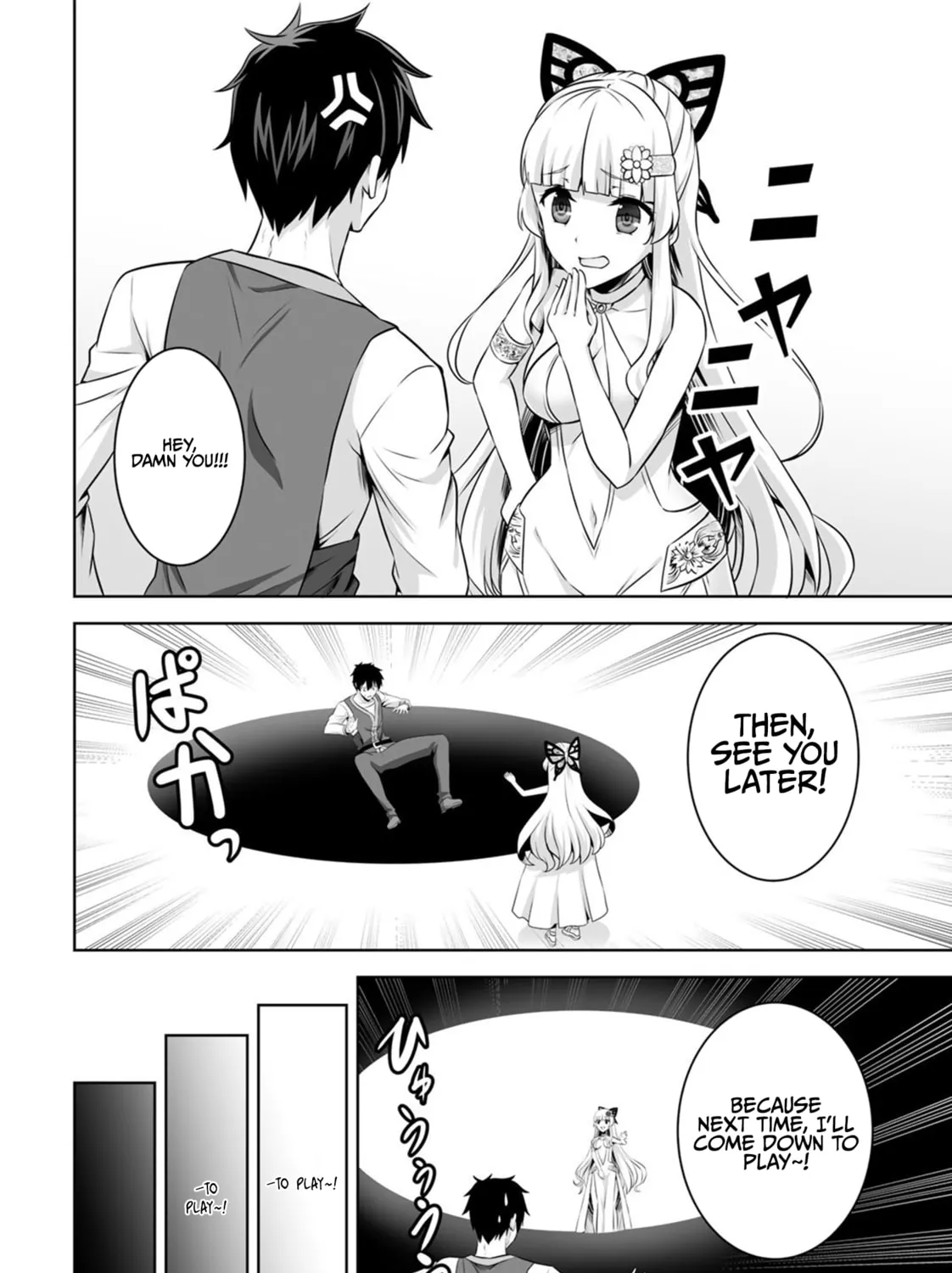 Kami no Techigai de Shindara Zumi de Isekai ni Hourikomare Mashita Chapter 31 page 32 - 