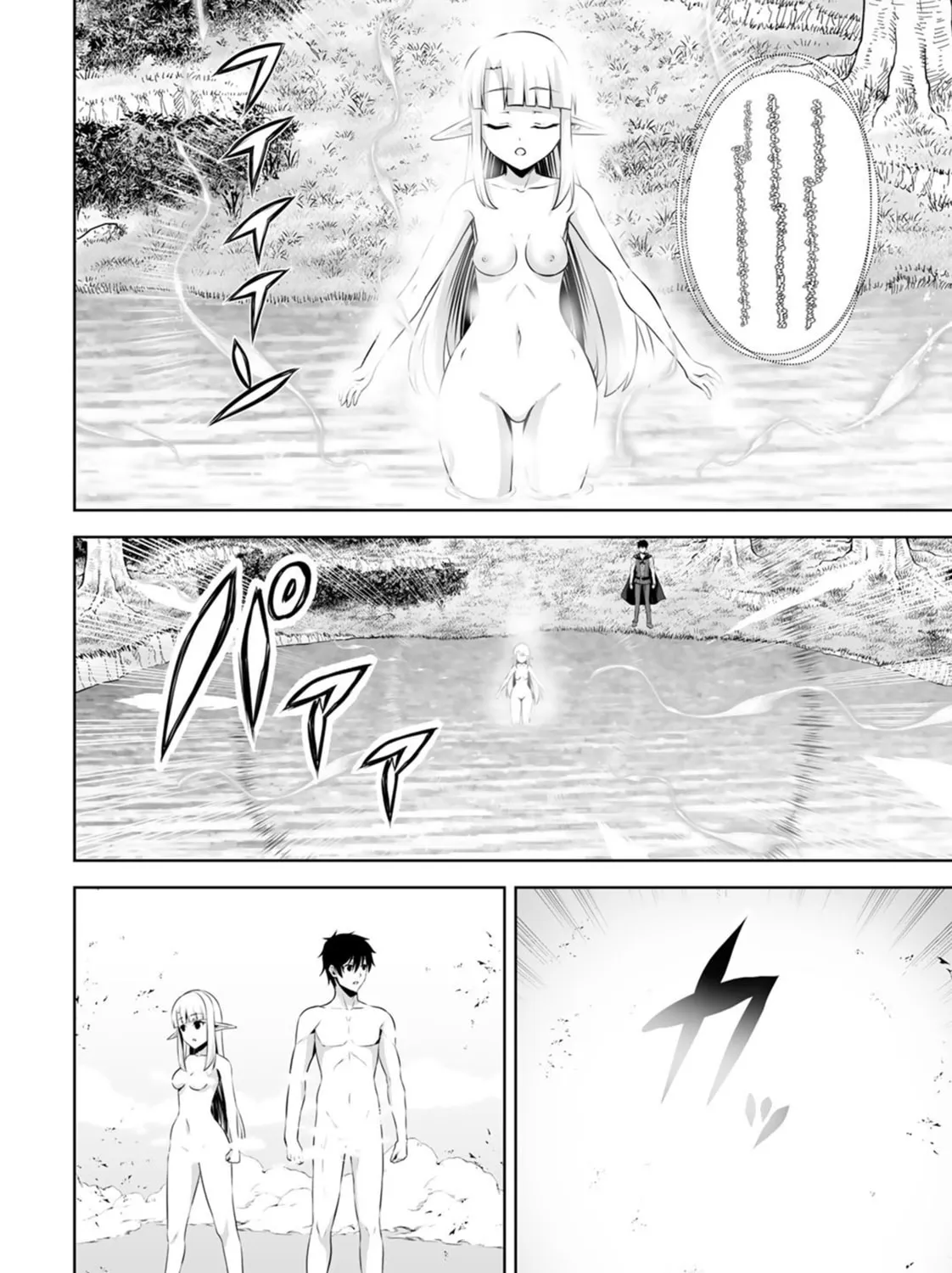 Kami no Techigai de Shindara Zumi de Isekai ni Hourikomare Mashita Chapter 32 page 20 - 