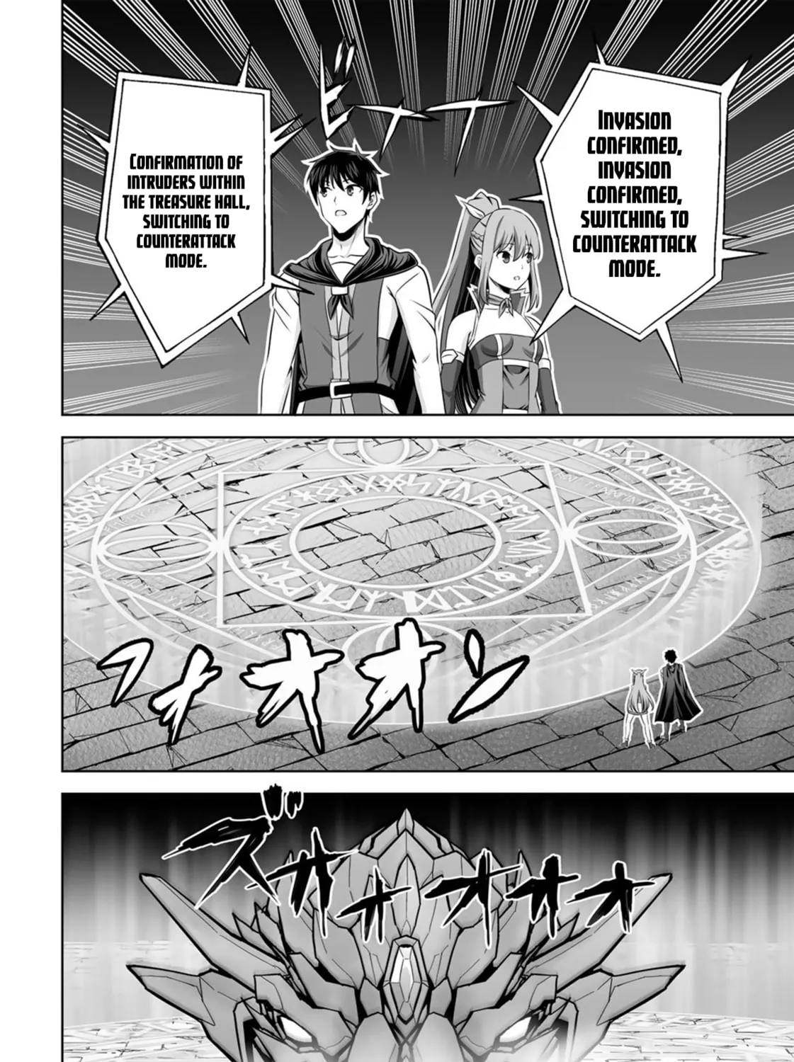 Kami no Techigai de Shindara Zumi de Isekai ni Hourikomare Mashita Chapter 33 page 48 - 