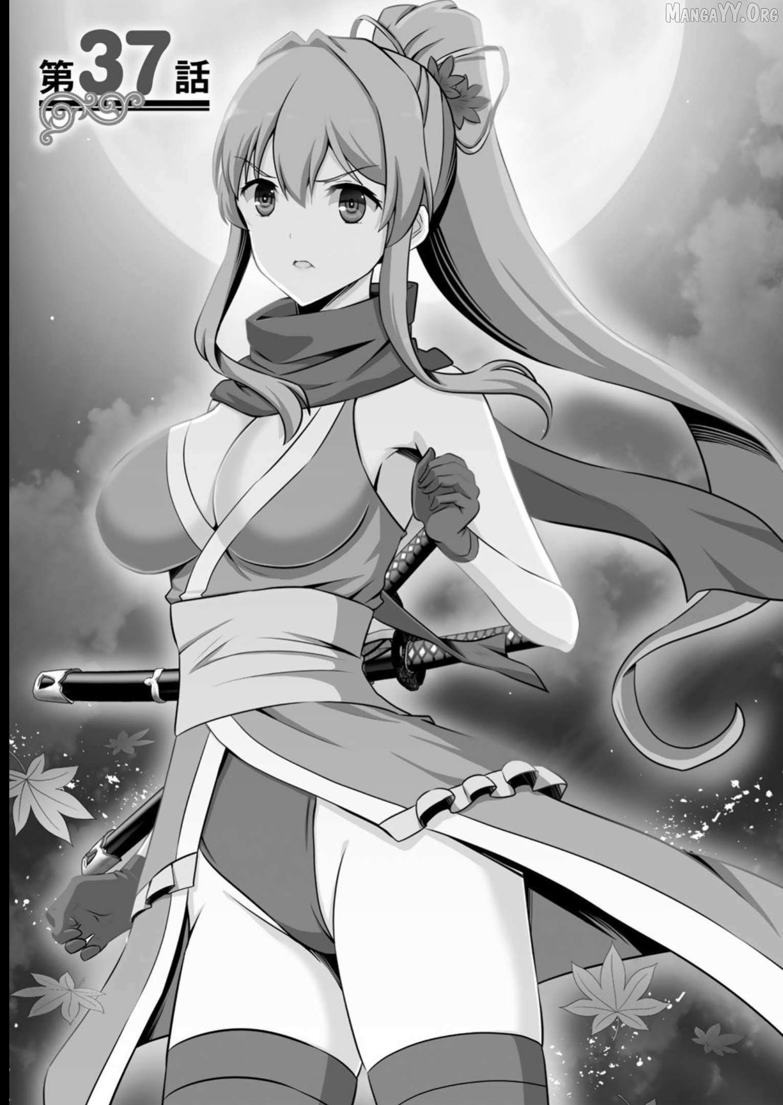 Kami no Techigai de Shindara Zumi de Isekai ni Hourikomare Mashita Chapter 37 page 2 - 