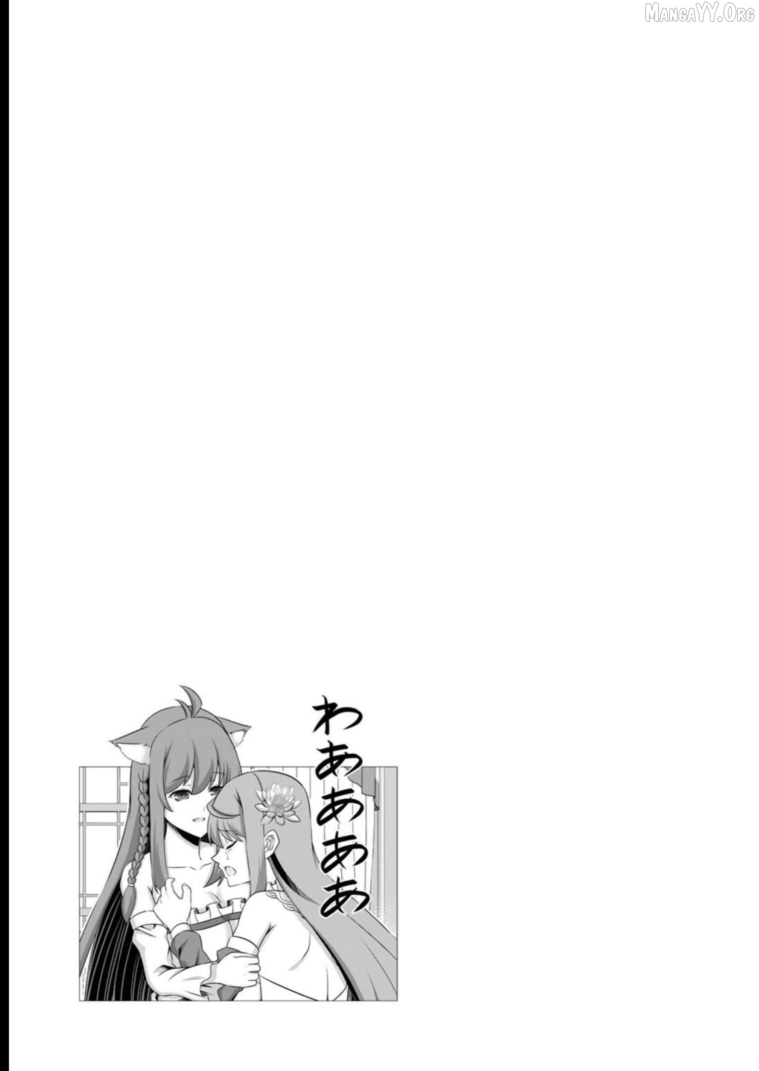Kami no Techigai de Shindara Zumi de Isekai ni Hourikomare Mashita Chapter 38 page 33 - 