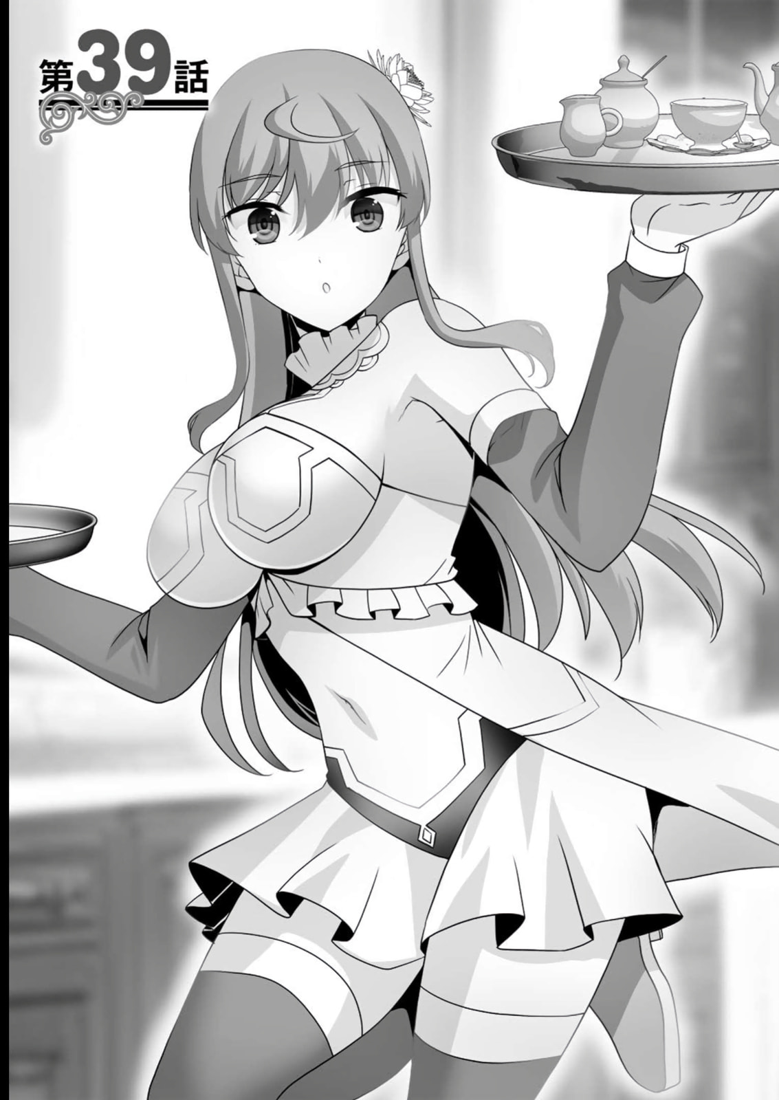 Kami no Techigai de Shindara Zumi de Isekai ni Hourikomare Mashita Chapter 39 page 2 - 
