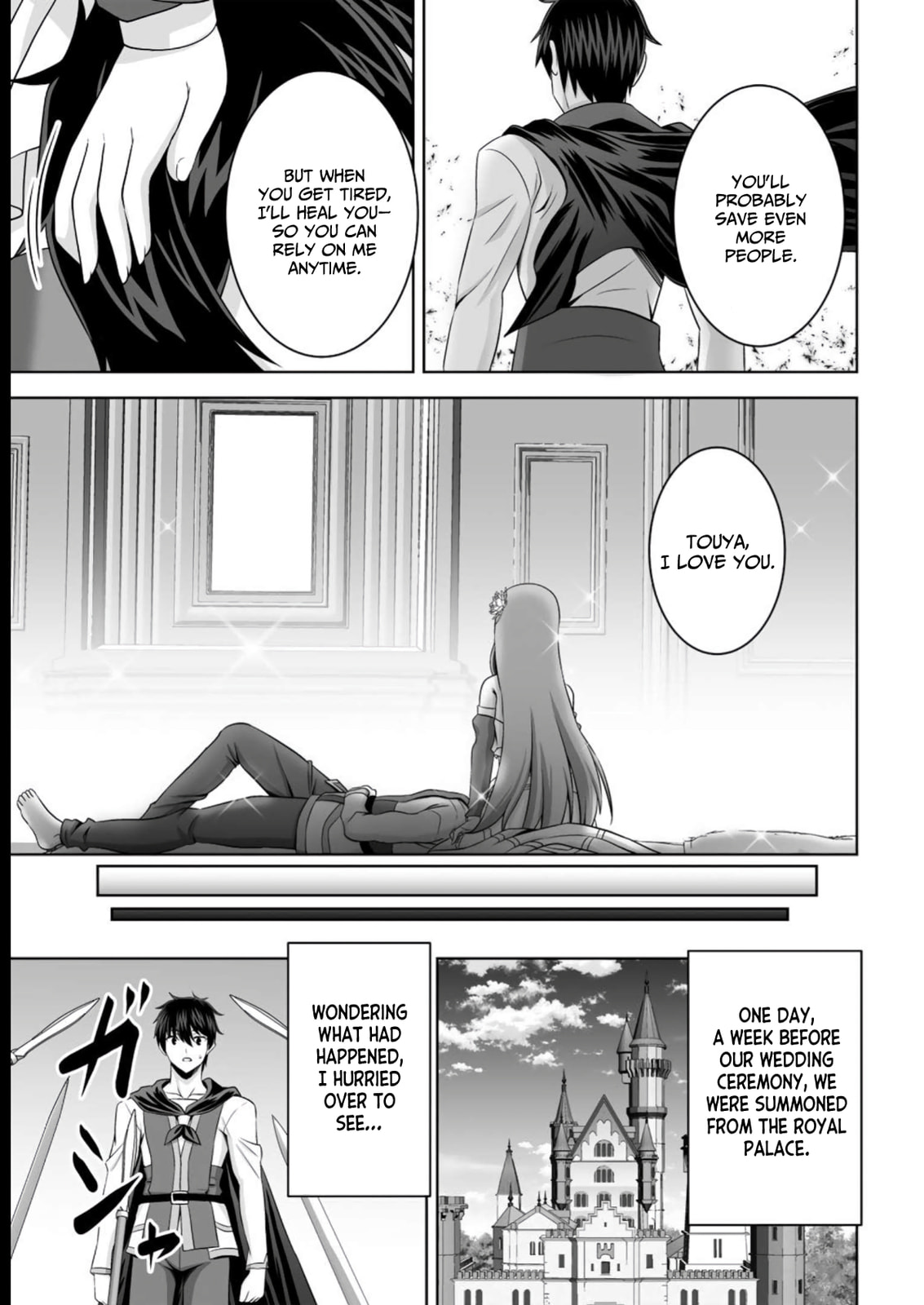 Kami no Techigai de Shindara Zumi de Isekai ni Hourikomare Mashita Chapter 39 page 12 - 
