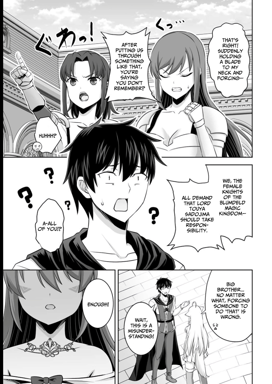Kami no Techigai de Shindara Zumi de Isekai ni Hourikomare Mashita Chapter 39 page 14 - 